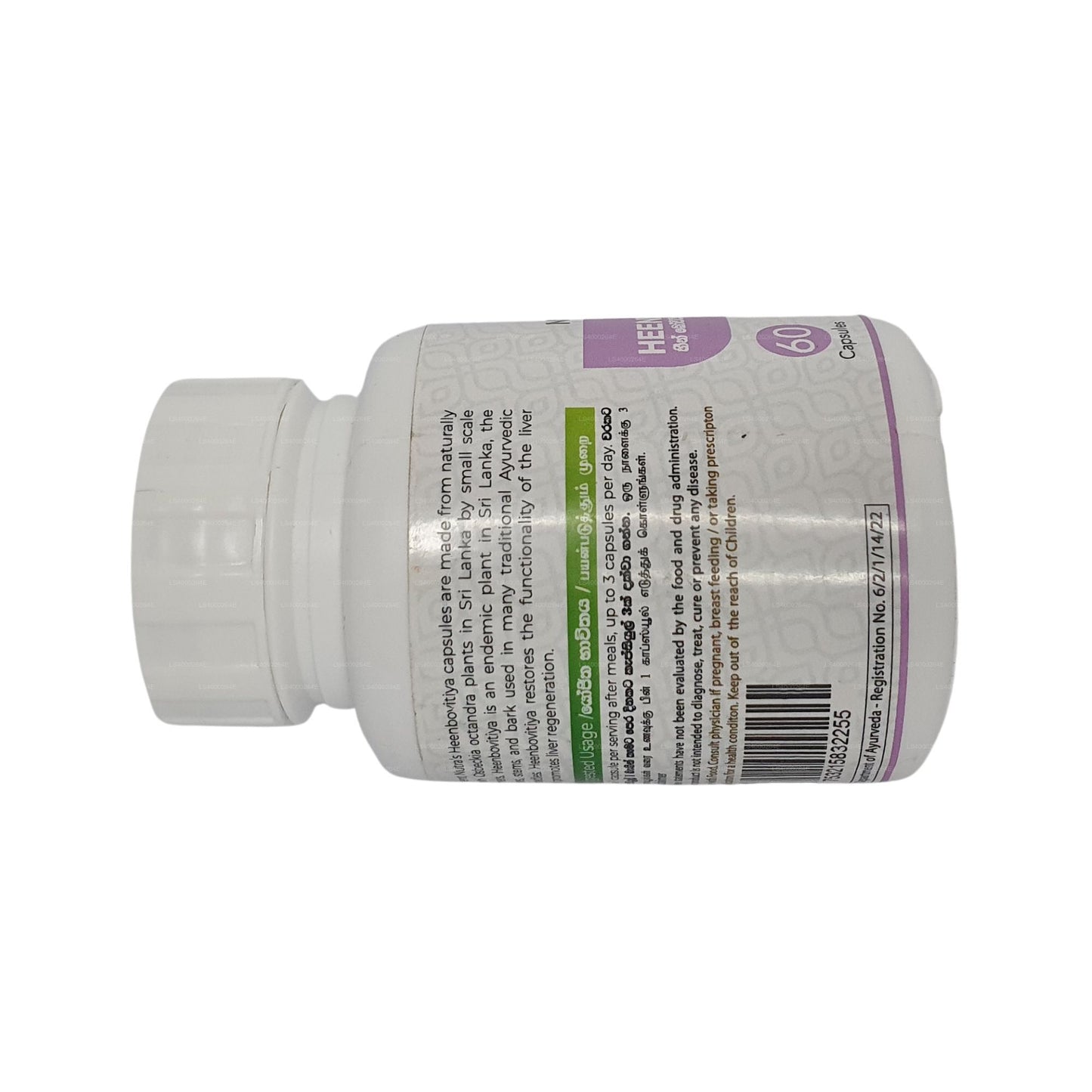Ancient Nutra Bio-Heenbovitiya (60 vegane Kapseln)