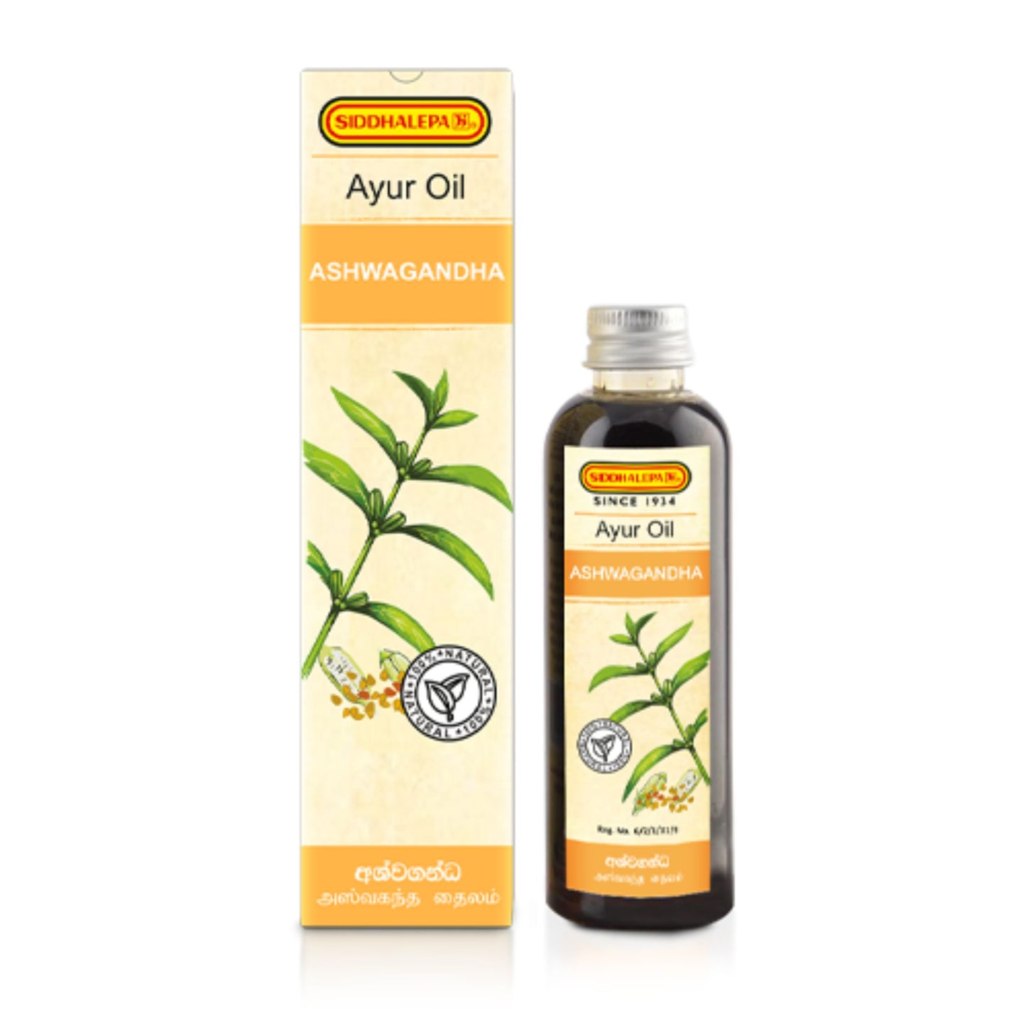 Siddhalepa Ayur Oil Ashwagandha (100ml)
