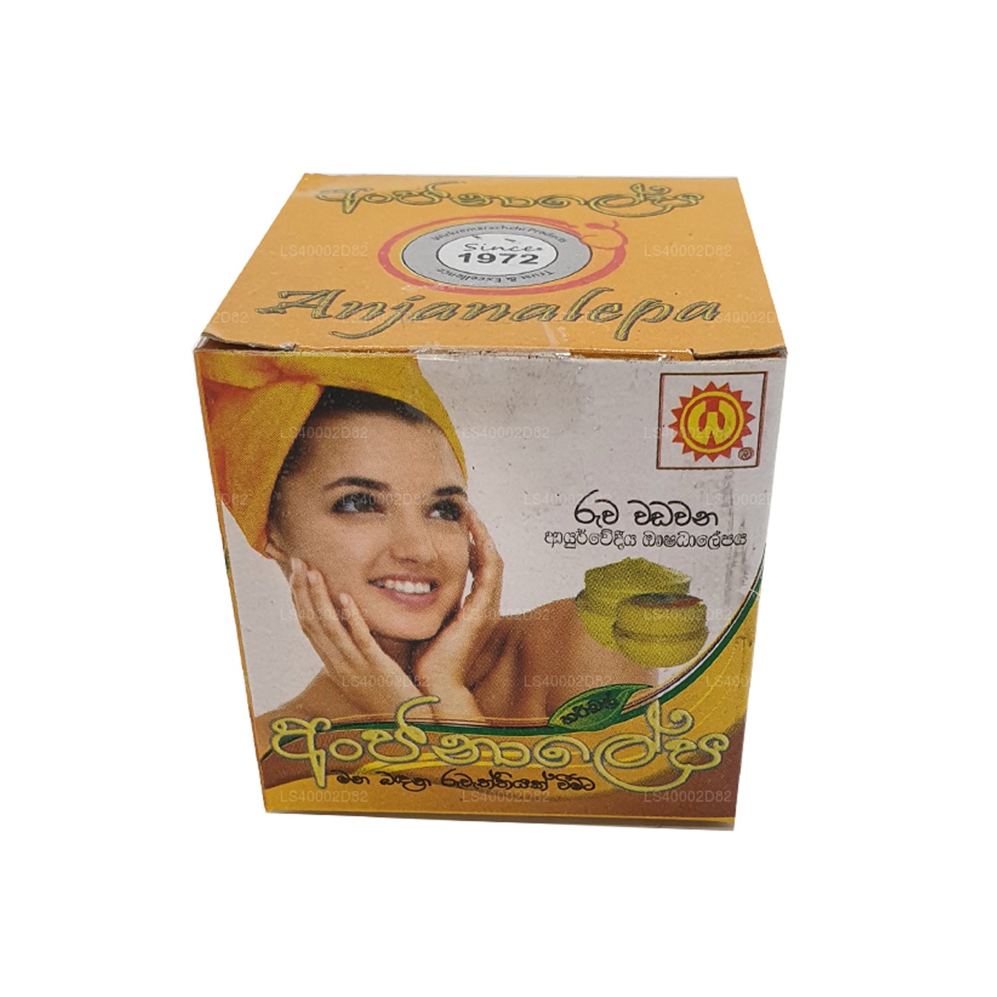 Wickramarachchi Labs Anjanalepa (20 g)