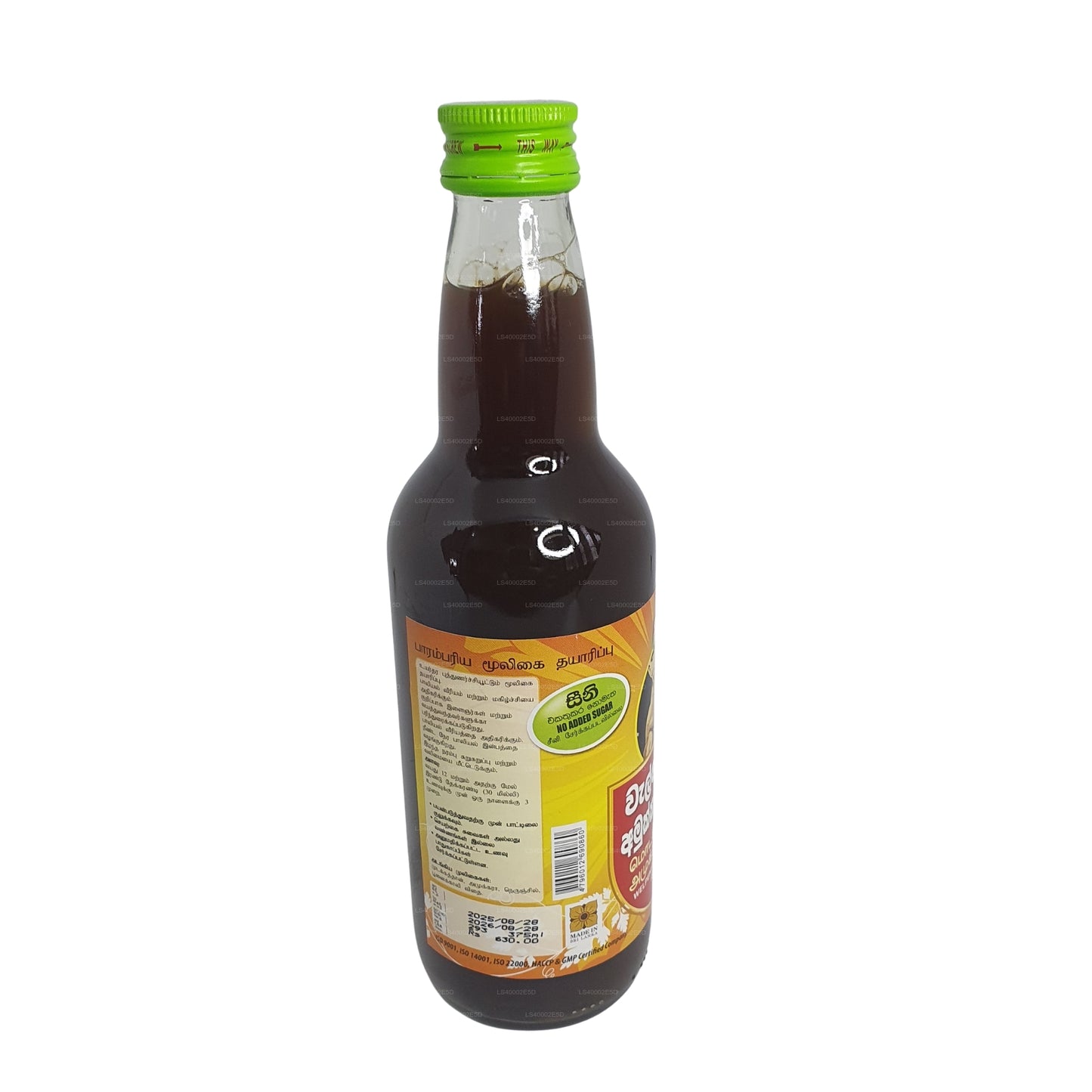 Beam Walpenela Amukkara Sirup zuckerfrei