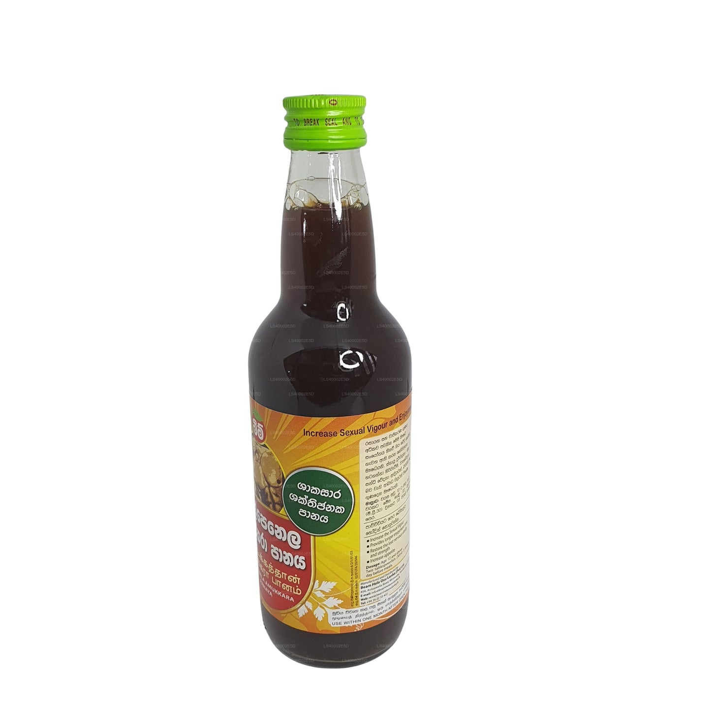 Beam Walpenela Amukkara Sirup zuckerfrei
