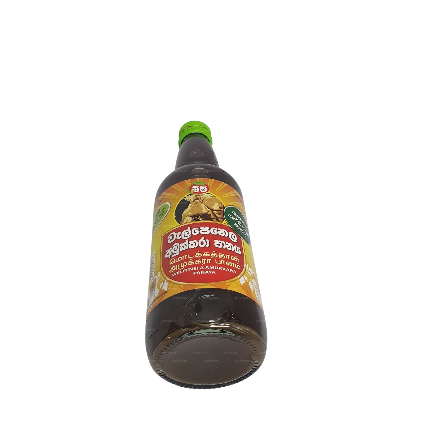 Beam Walpenela Amukkara Sirup zuckerfrei