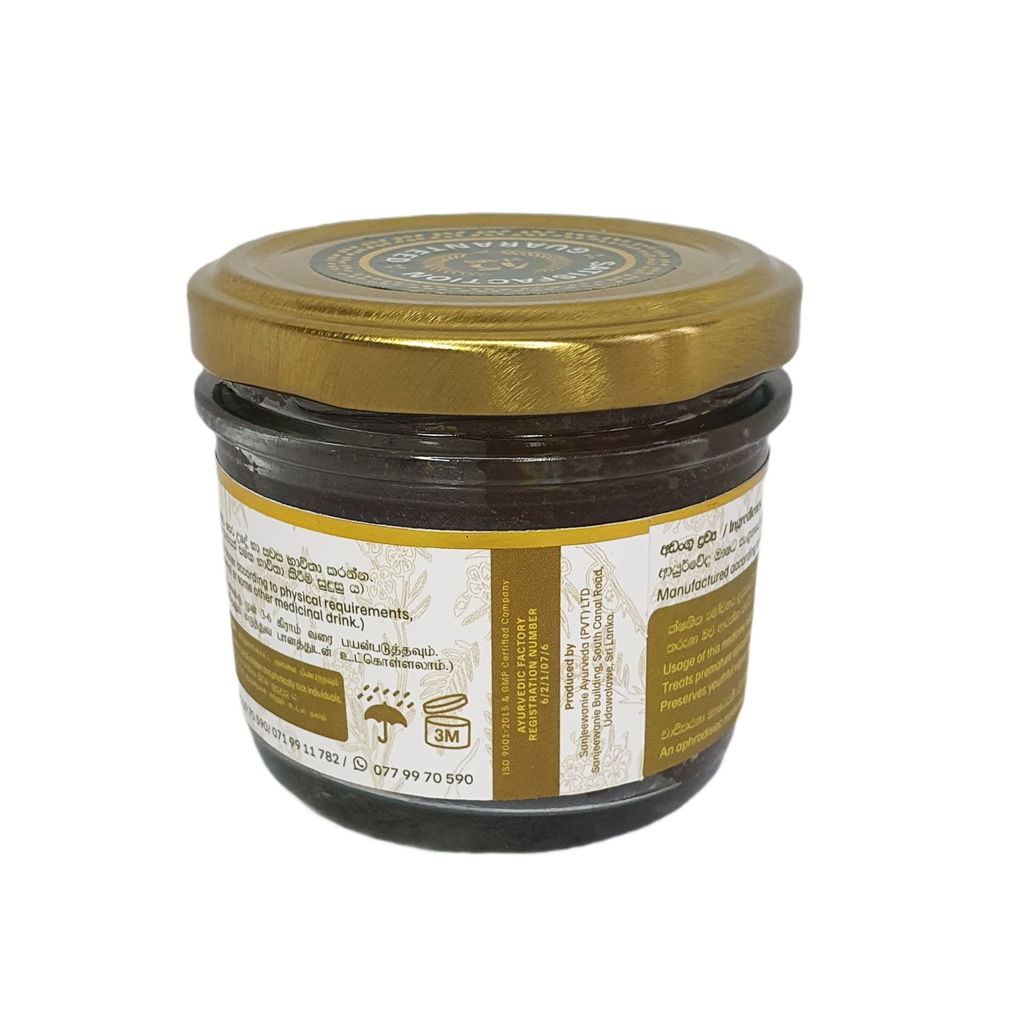 Sanjeevani Shrimat Madana Modakaya (130g)