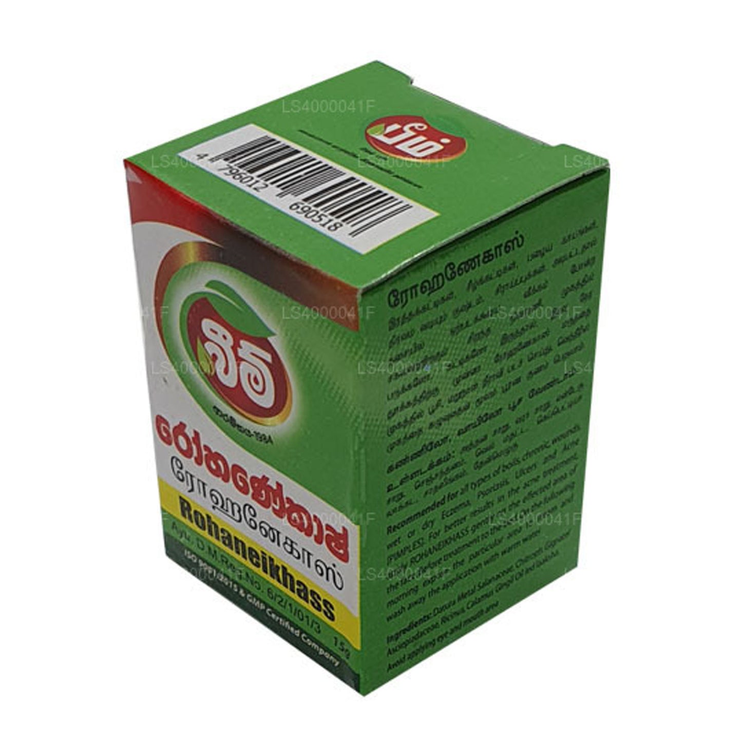 Beam Rohanekash Balsam (15 g)