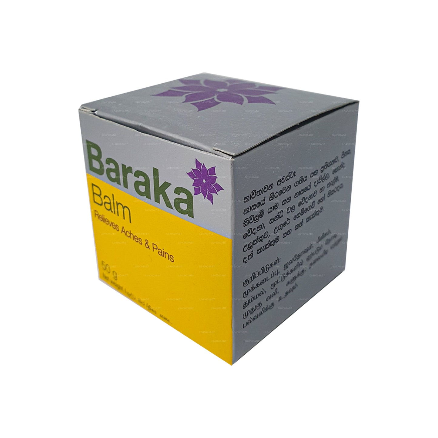 Baraka Balsam (20 g)