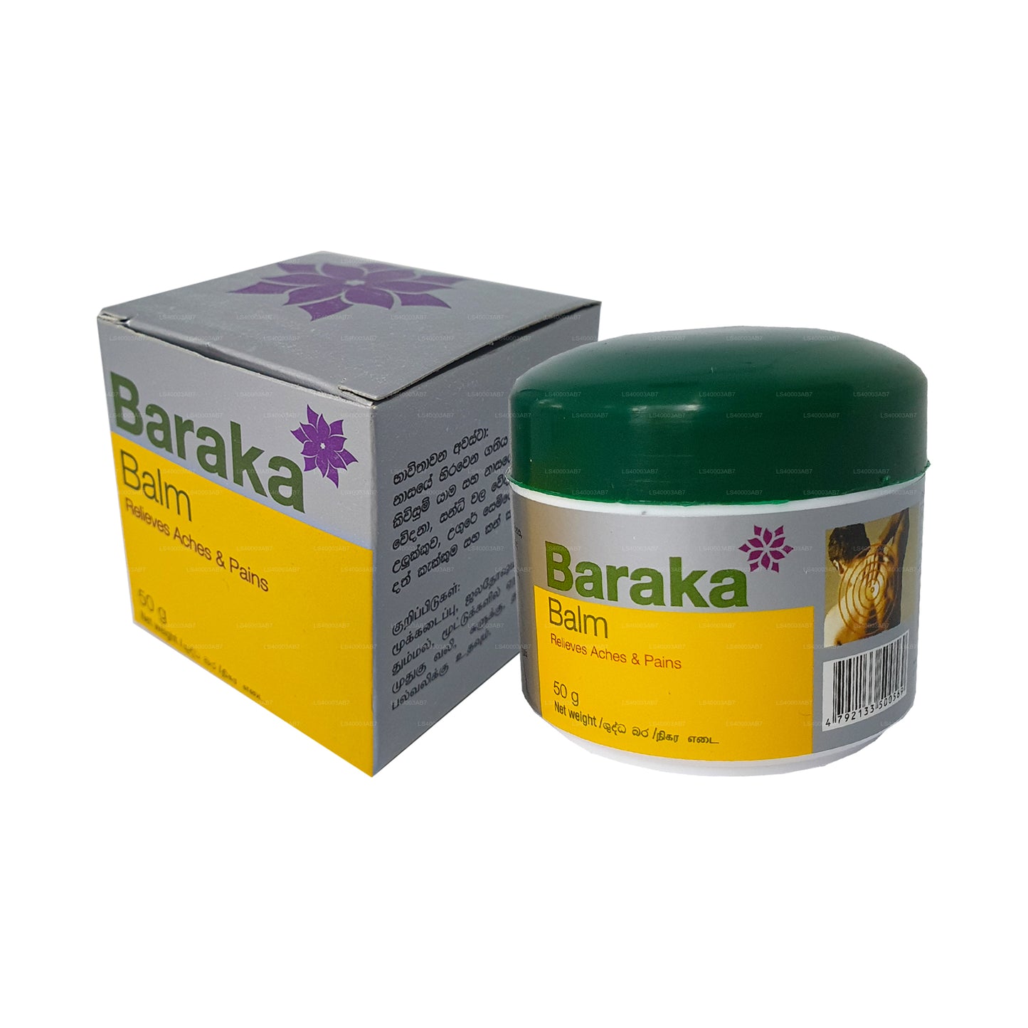 Baraka Balsam (20 g)