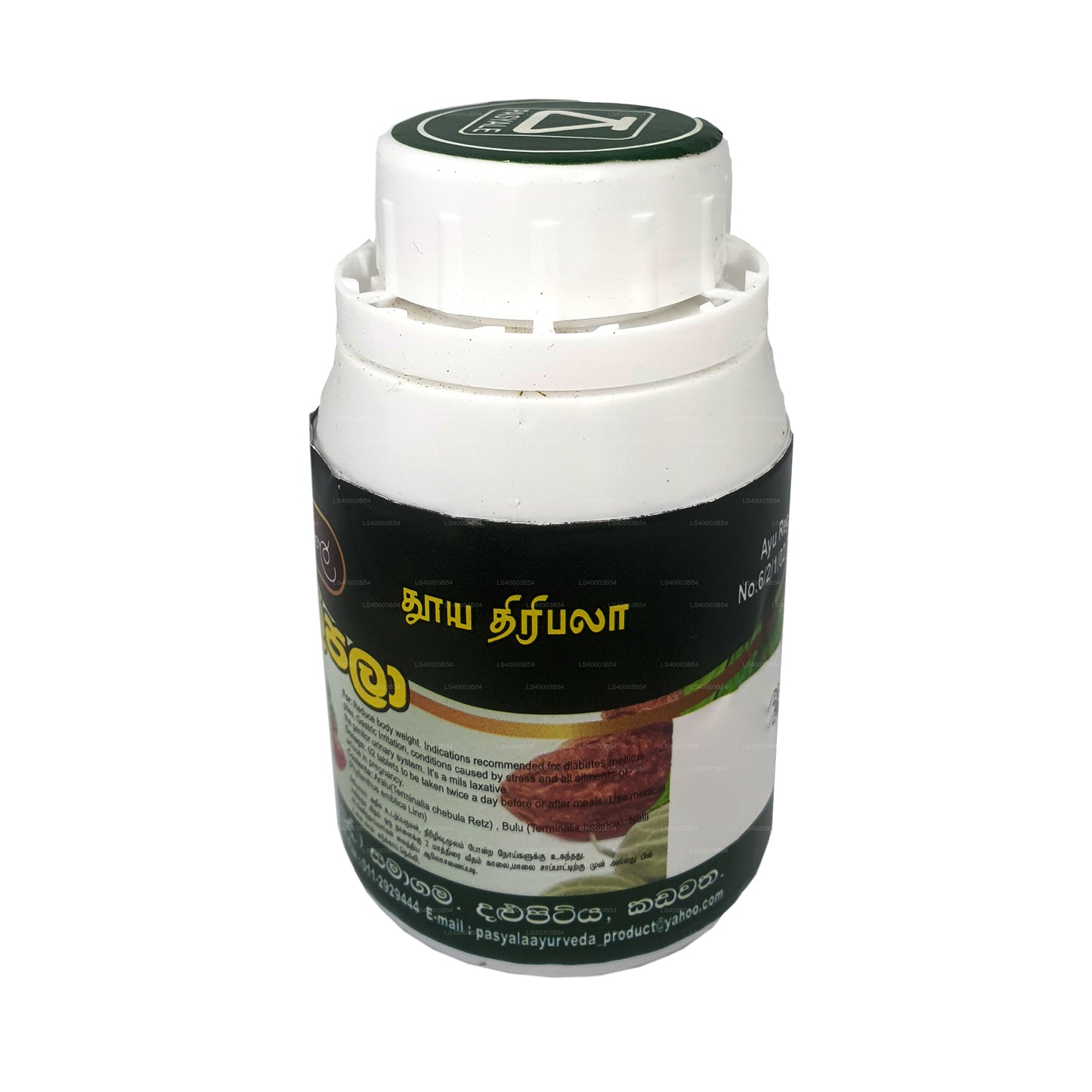 Pasyale Shuddha Triphala (180 Kapseln)