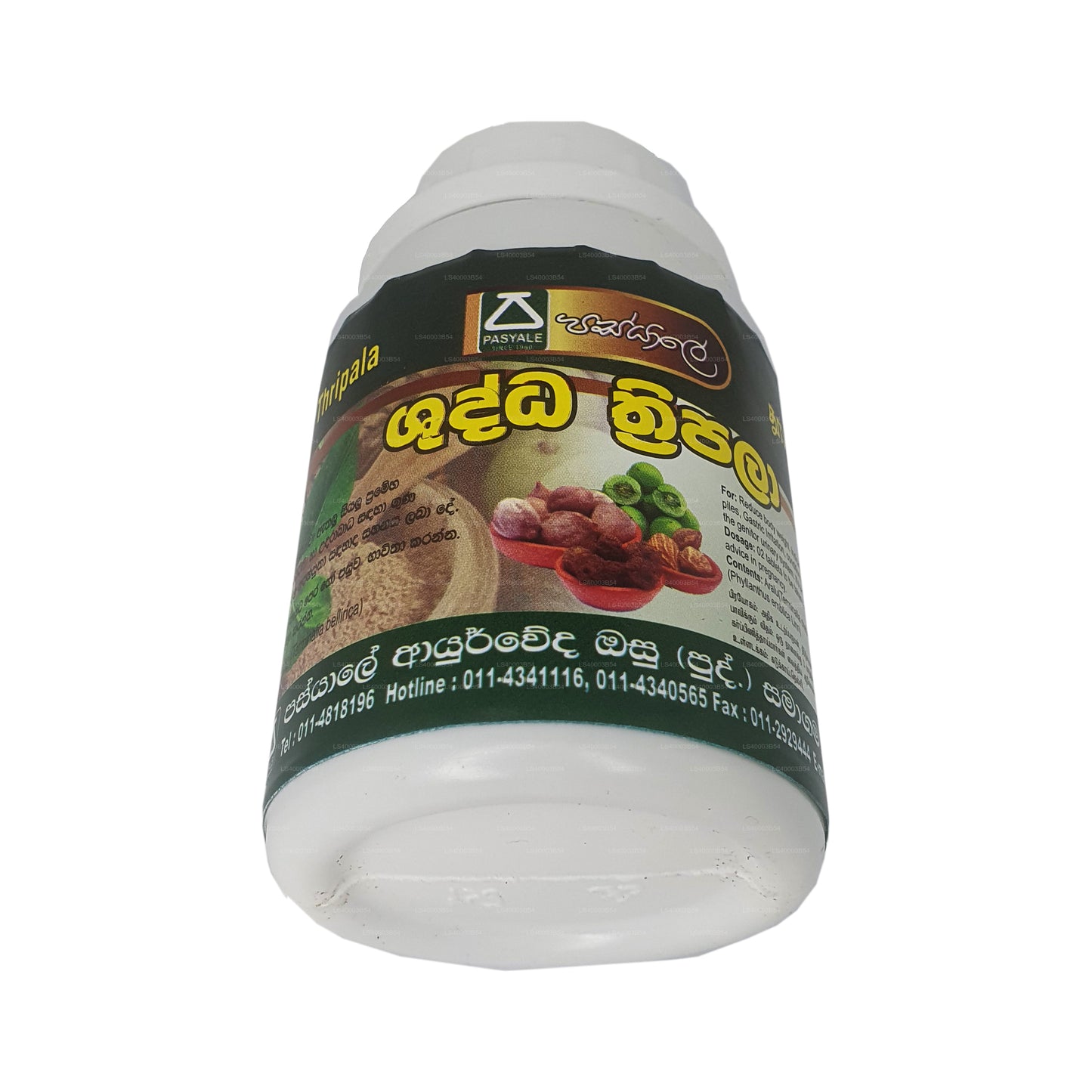 Pasyale Shuddha Triphala (180 Kapseln)