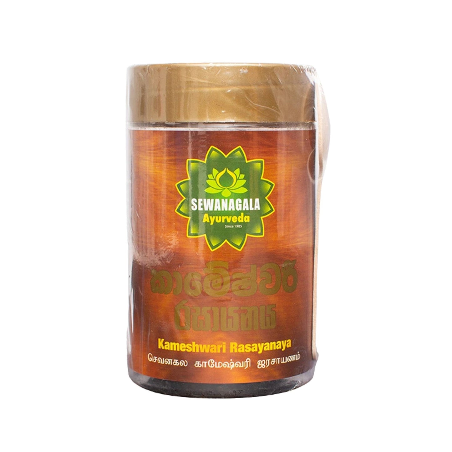 Sewanagala Kameshwari Rasayana (Exportieren)