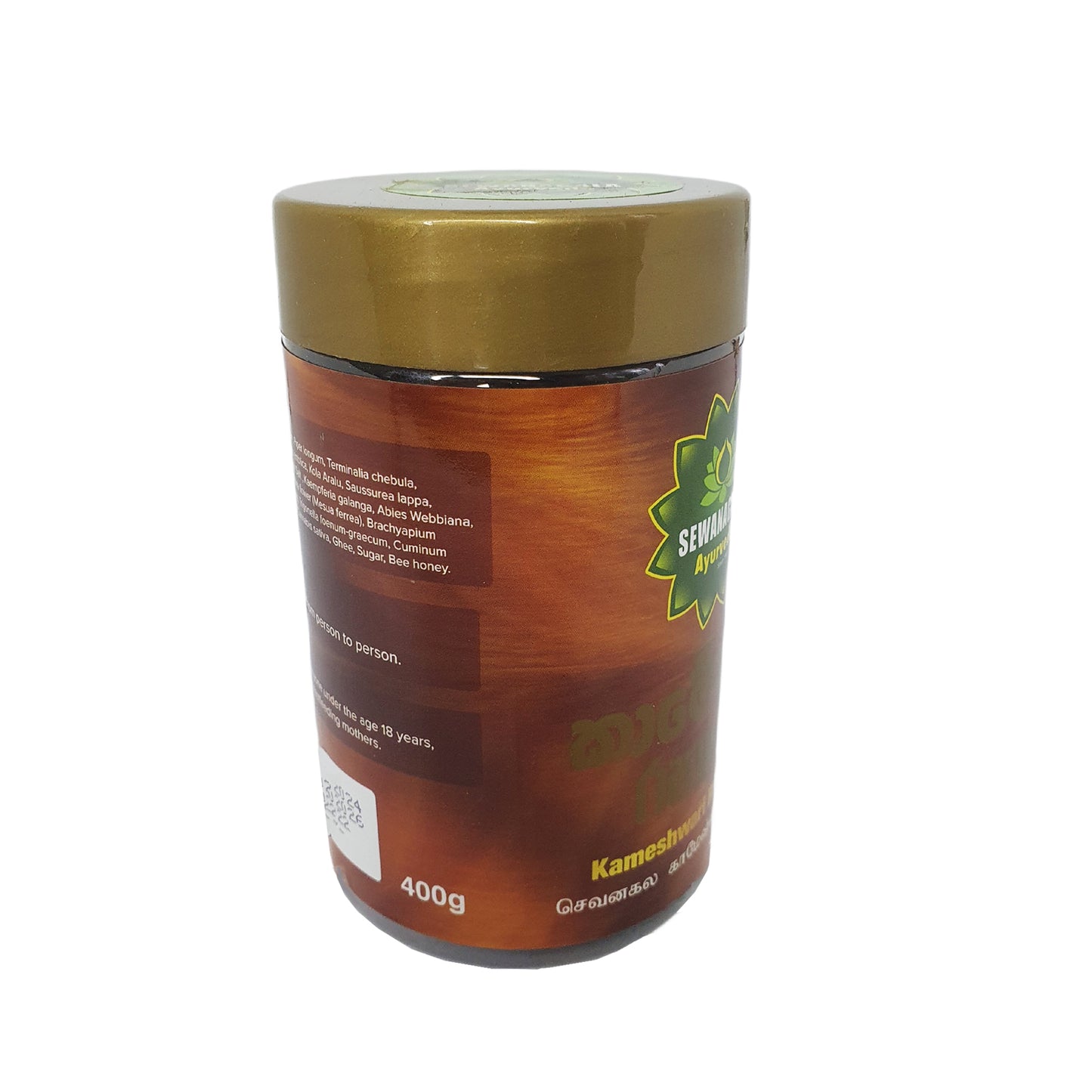 Sewanagala Kameshwari Rasayana (Exportieren)