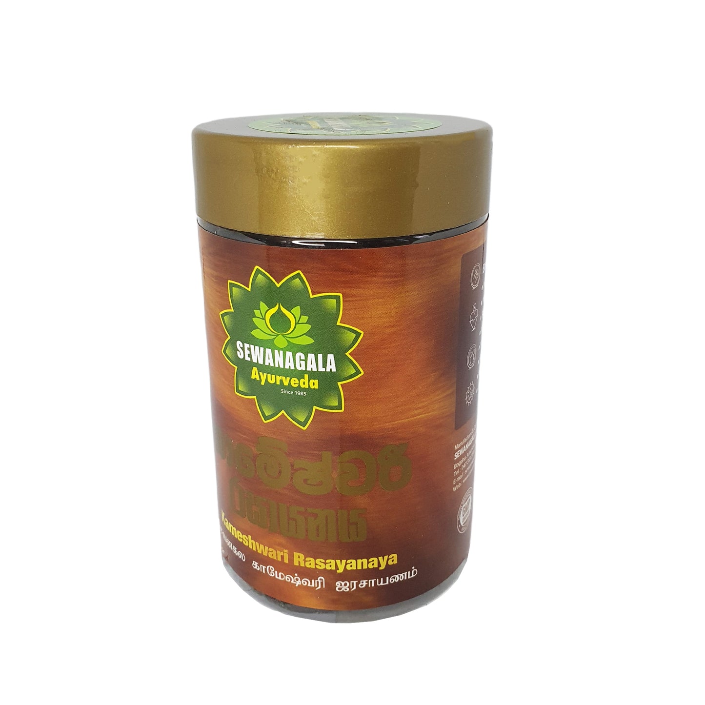 Sewanagala Kameshwari Rasayana (Exportieren)