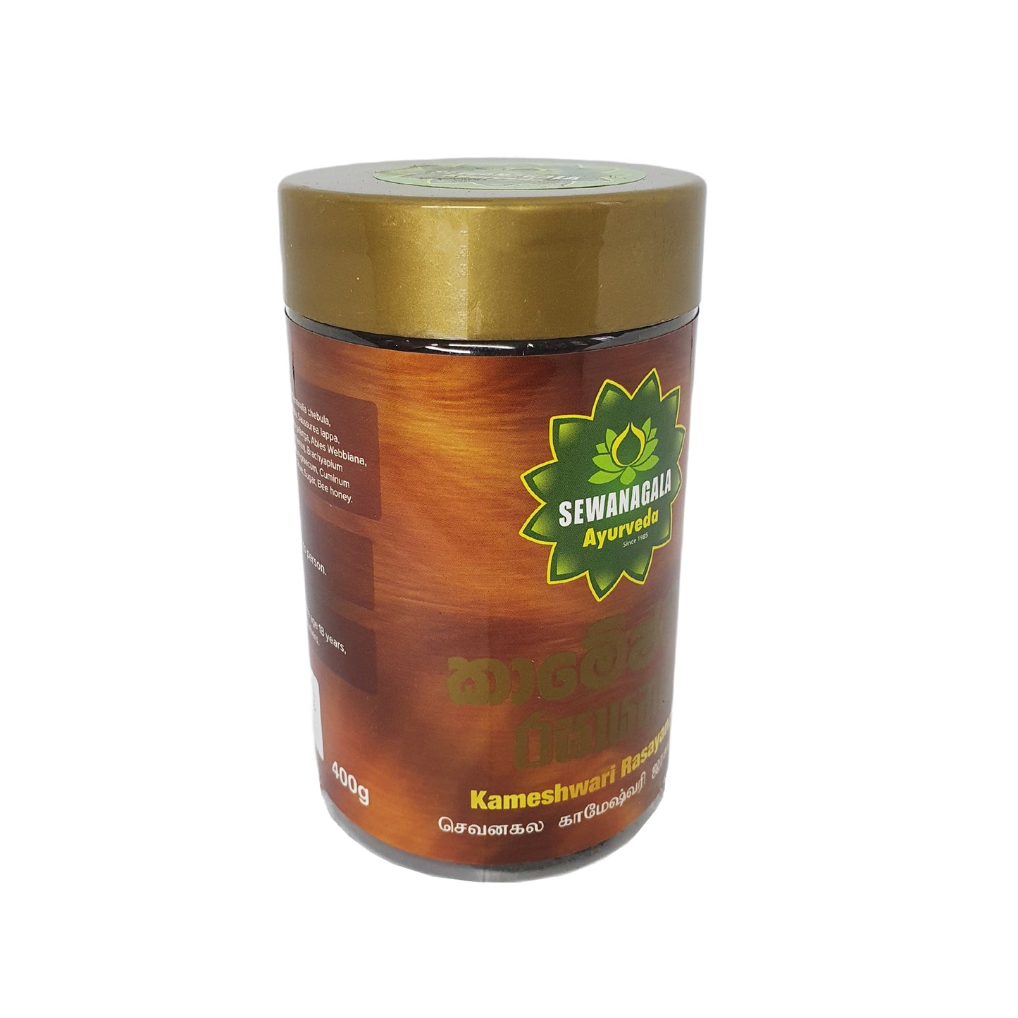 Sewanagala Kameshwari Rasayana (Exportieren)