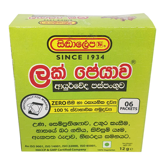 Siddhalepa Lakpeyawa (60 Beutel)
