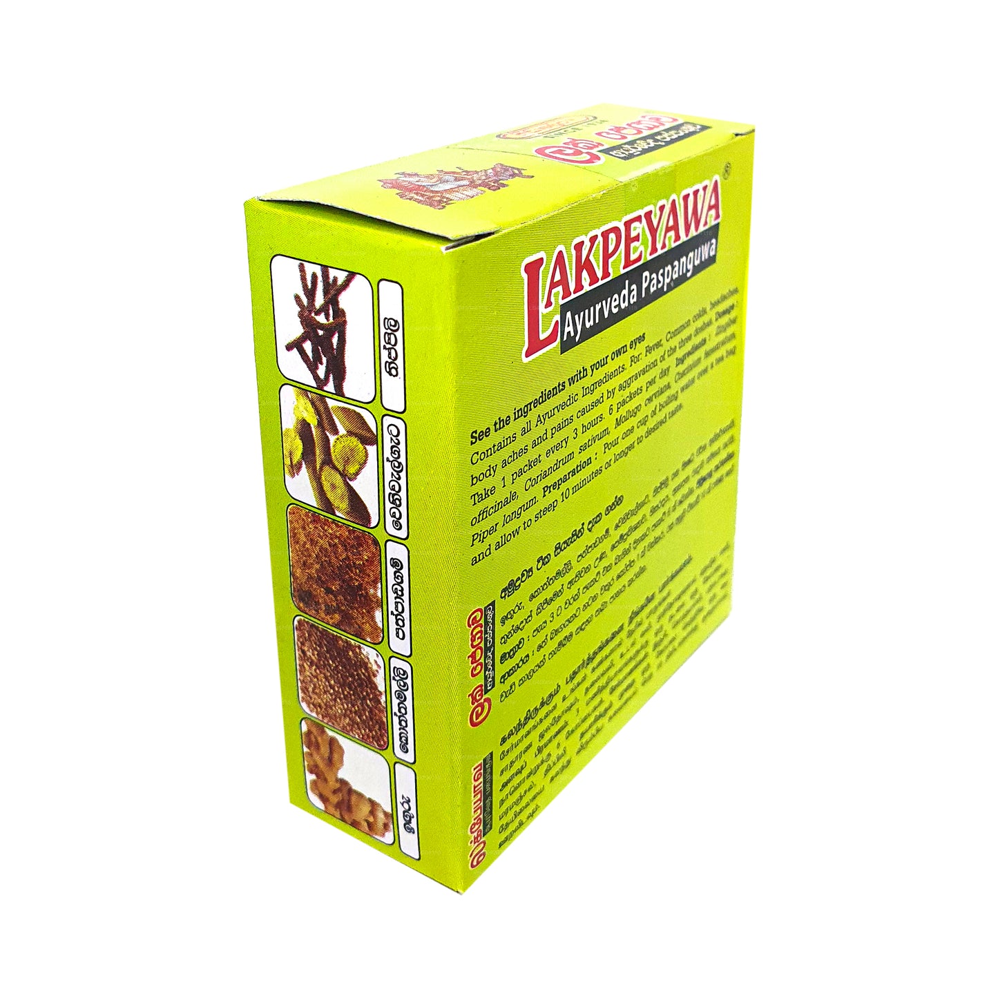 Siddhalepa Lakpeyawa (60 Beutel)