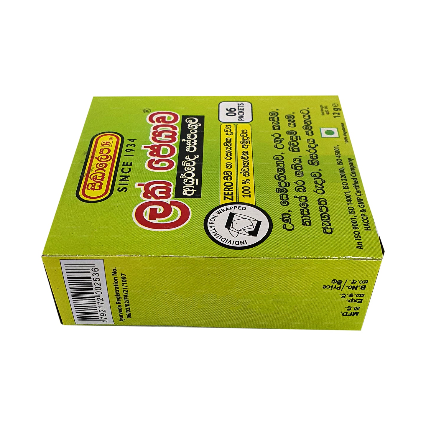 Siddhalepa Lakpeyawa (60 Beutel)
