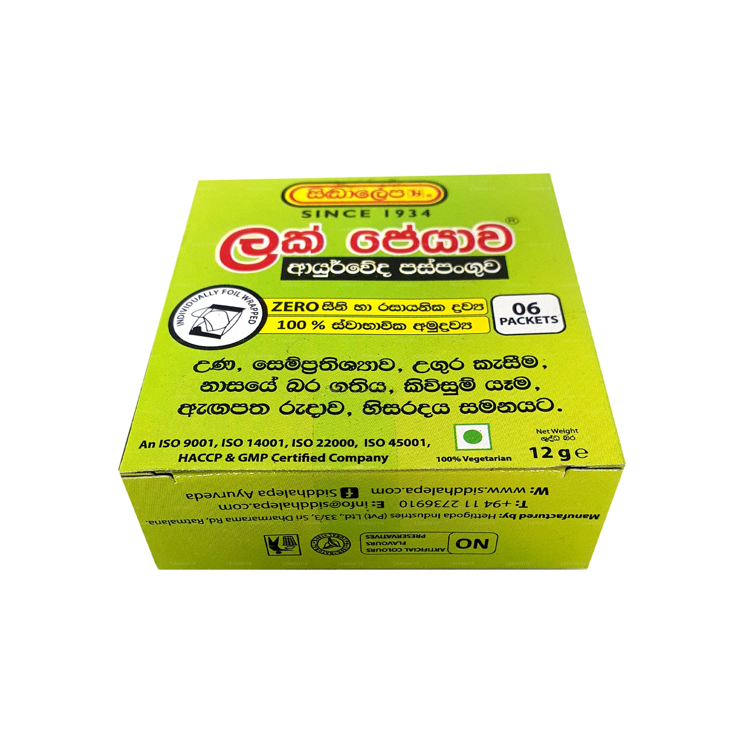 Siddhalepa Lakpeyawa (60 Beutel)