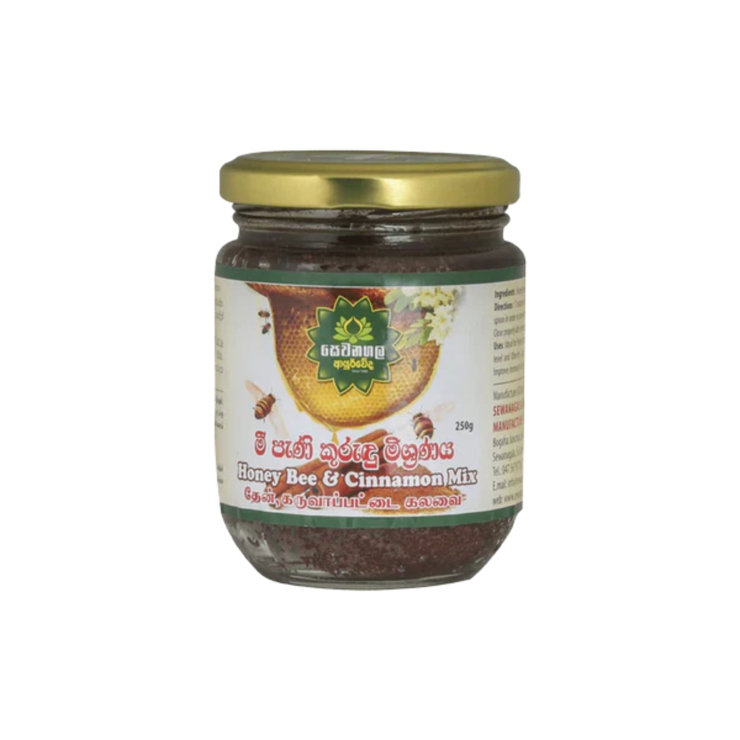 Sewanagala Honigbienen-Zimt-Mischung (250 g)