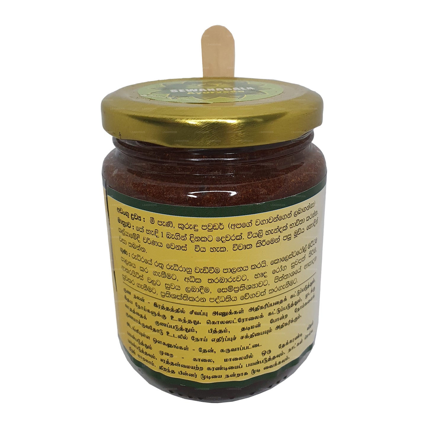 Sewanagala Honigbienen-Zimt-Mischung (250 g)