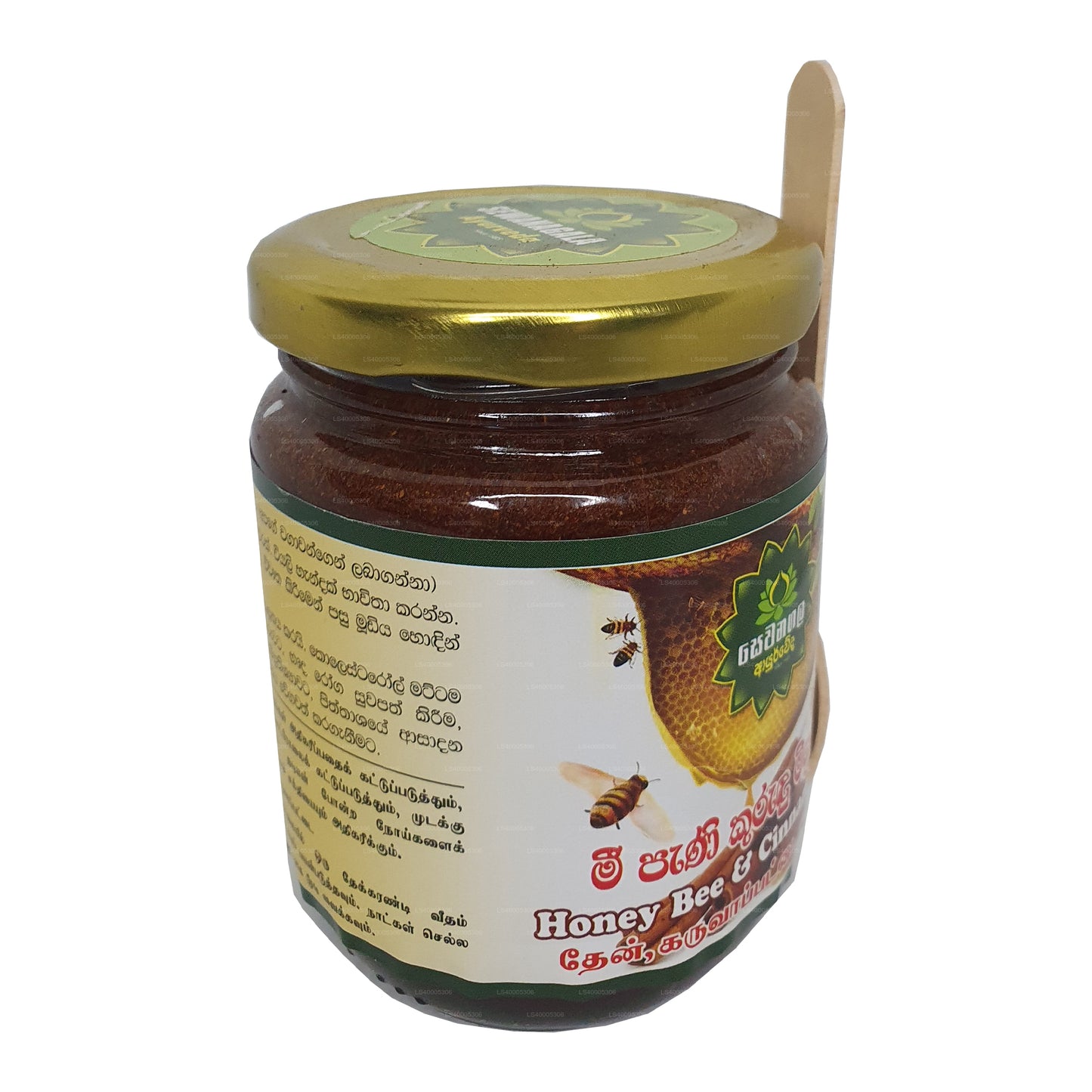 Sewanagala Honigbienen-Zimt-Mischung (250 g)