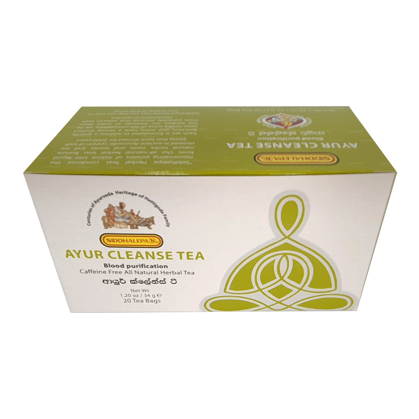 Siddhalepa Ayur Reinigungstee (40g)