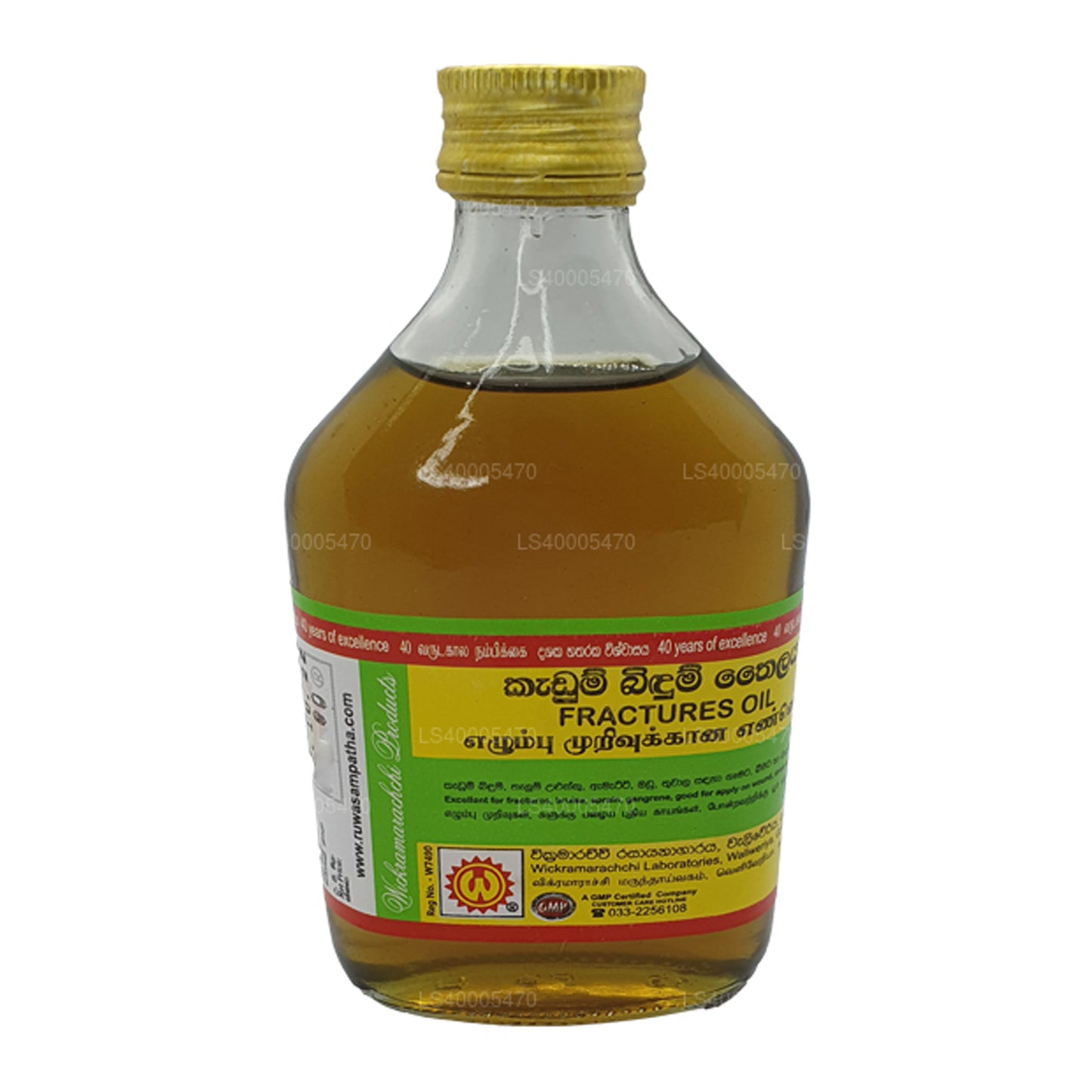 Wickramarachchi Labs Kadum Bidum Thailaya (28 ml)