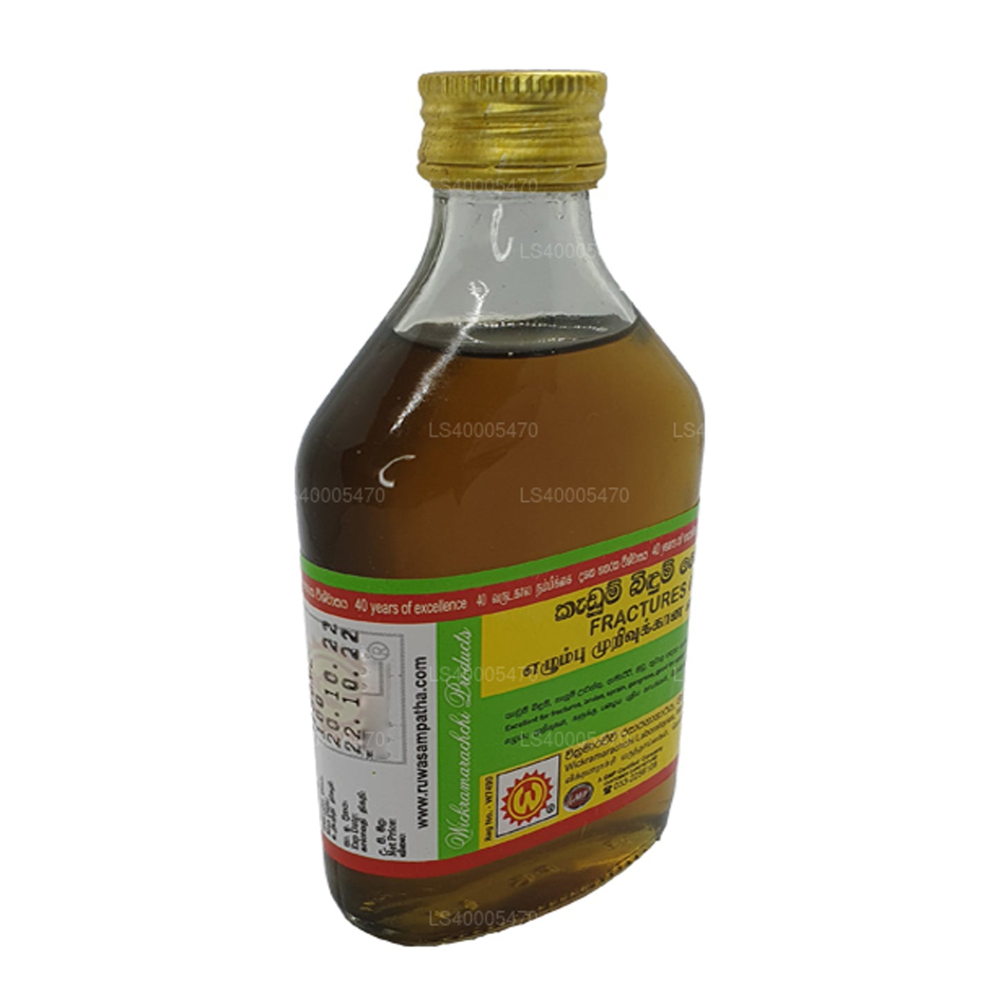 Wickramarachchi Labs Kadum Bidum Thailaya (28 ml)