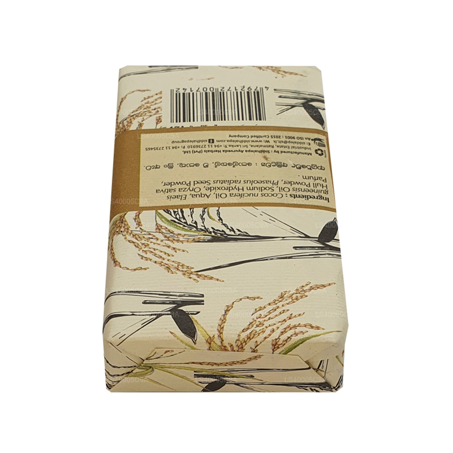 Siddhalepa Ayur handgemachte Reisschalen-Reinigungsseife (100 g)