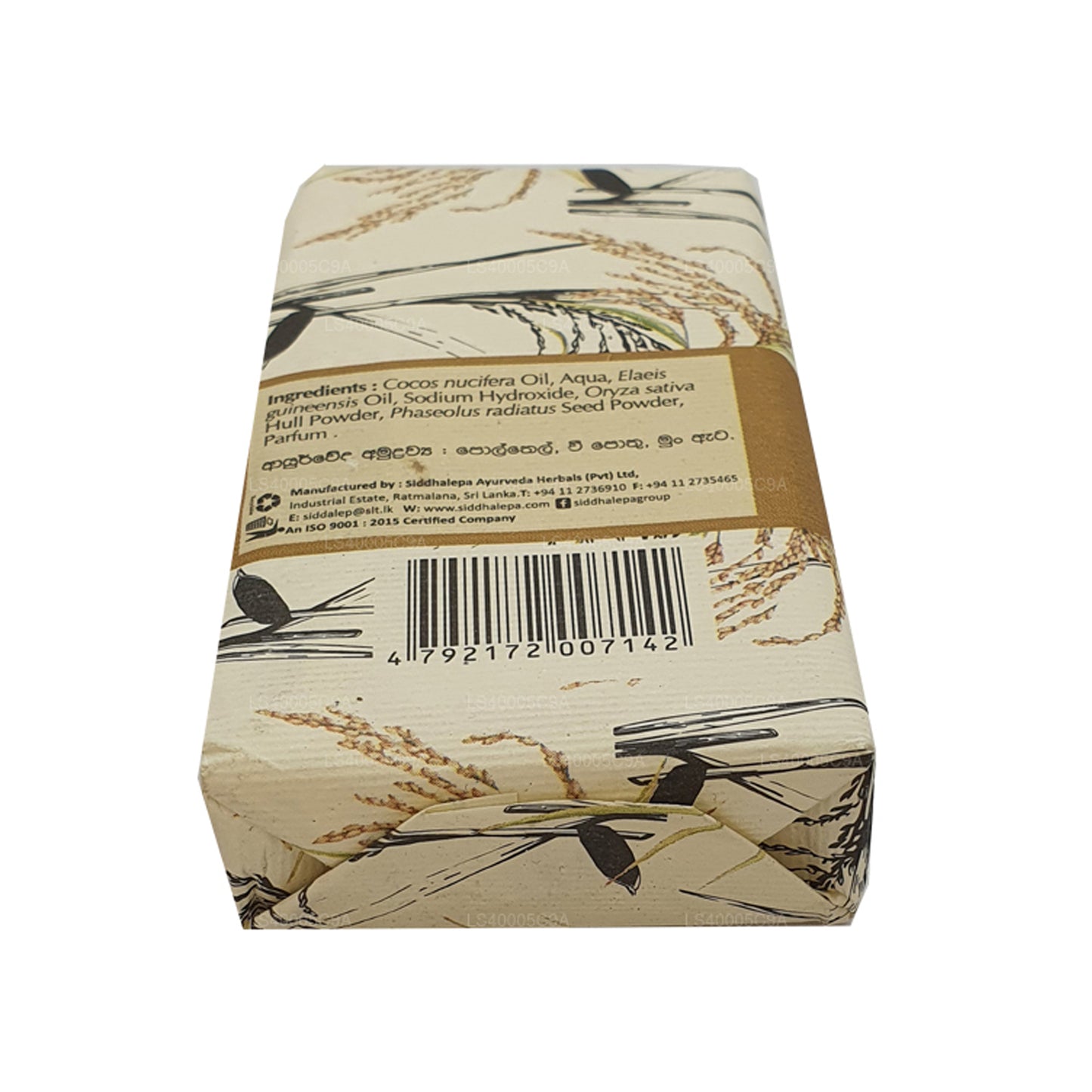 Siddhalepa Ayur handgemachte Reisschalen-Reinigungsseife (100 g)