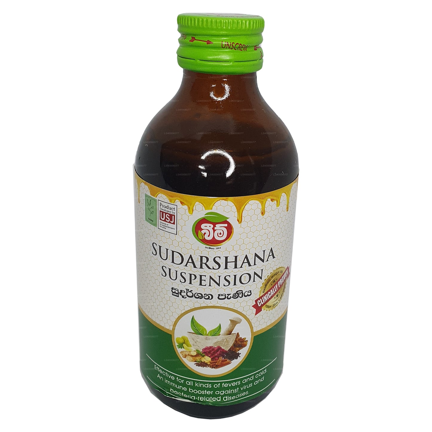 Beam Sudarshana Suspension (180 ml)