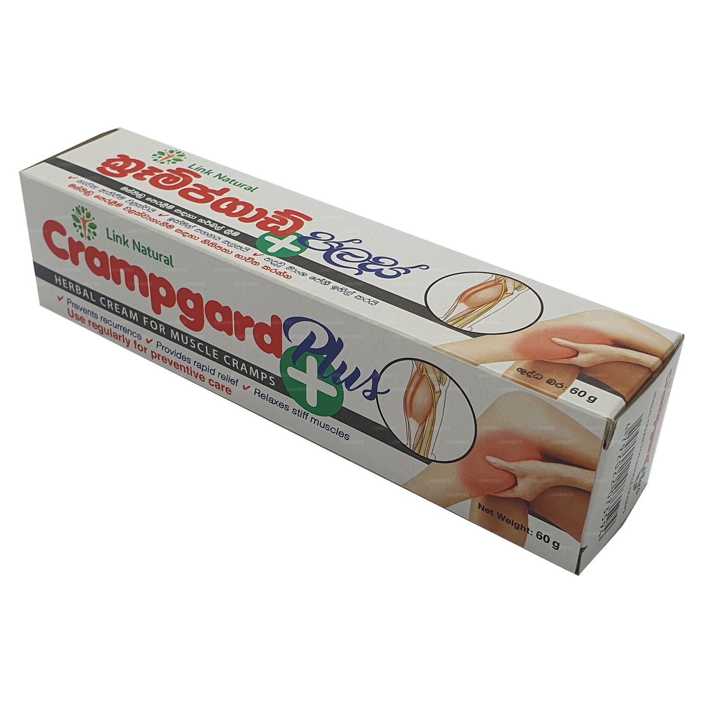 Link Natural Crampgard Plus (60 g)
