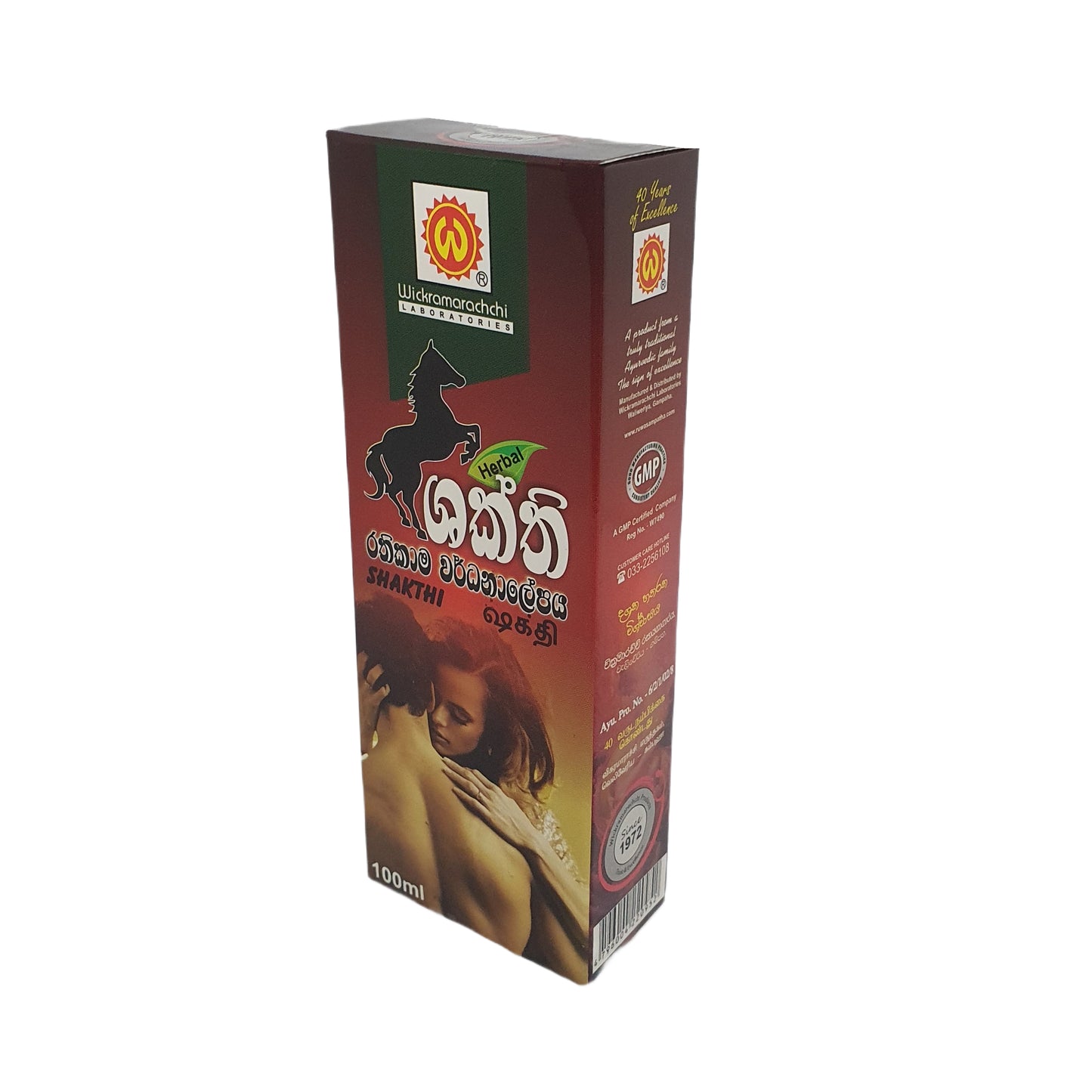 Wickramarachchi Labs Shakthi (100 ml)