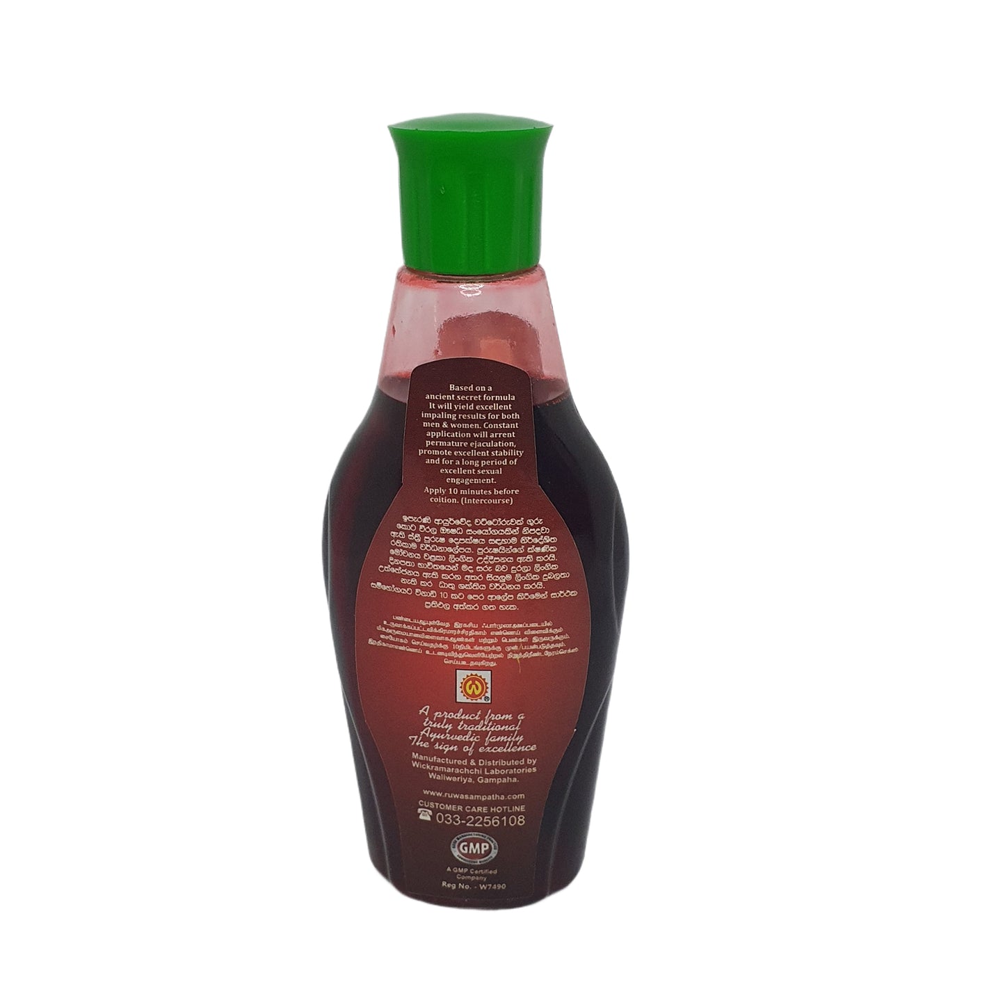 Wickramarachchi Labs Shakthi (100 ml)