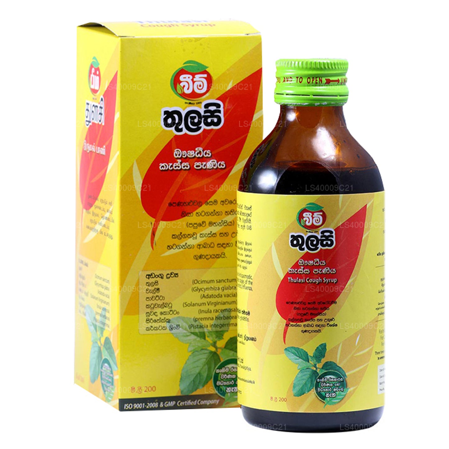 Beam Thulasi Sirup