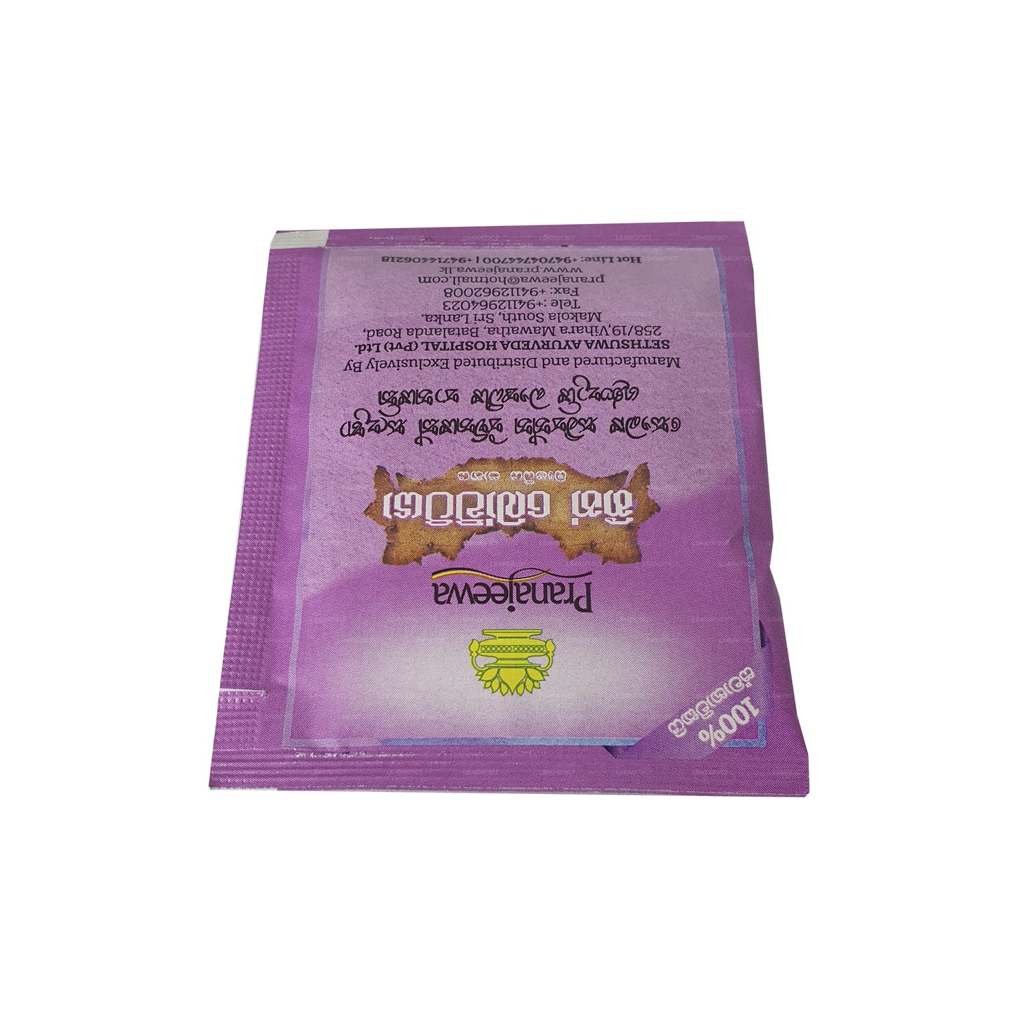 Sethsuwa Heen Bovitiya Kräutergetränk (40g) 20 Teebeutel