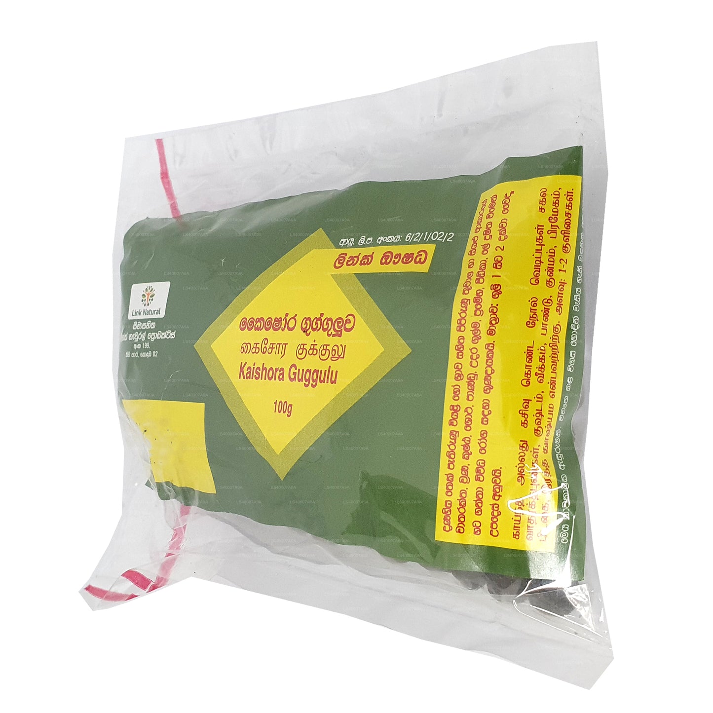 Link Kaishora Gugguluwa