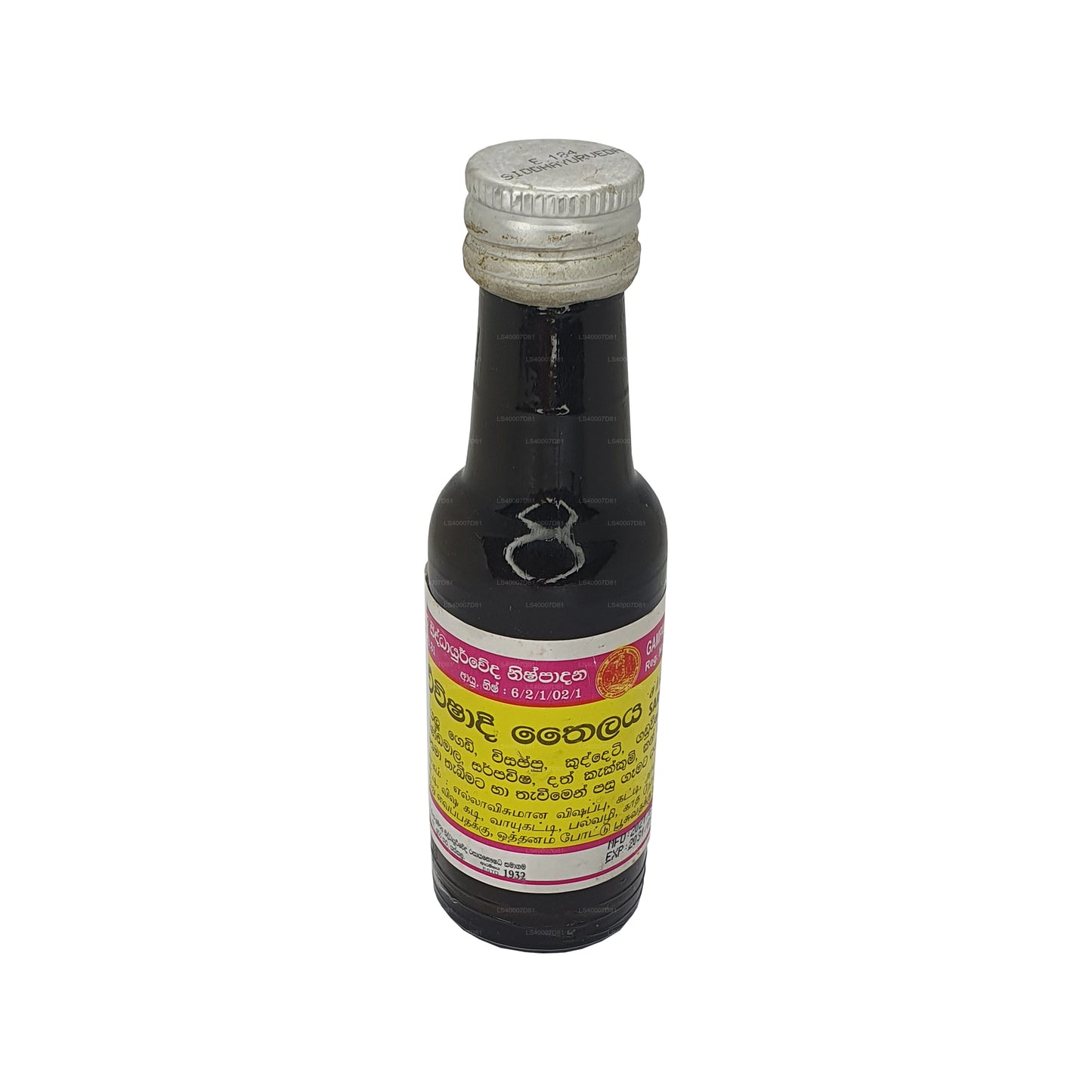 Gampaha Sidhdhayurweda Sarvavishadi-Öl (50 ml)