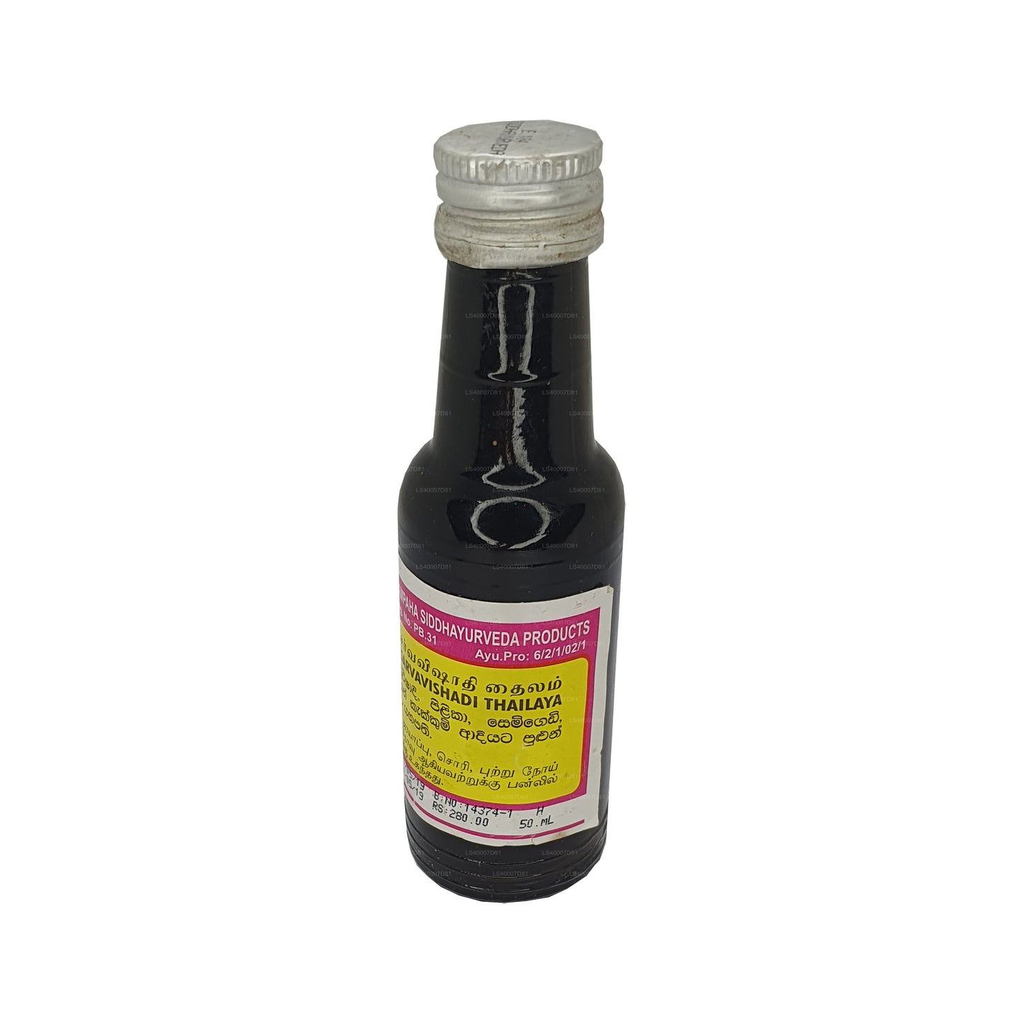 Gampaha Sidhdhayurweda Sarvavishadi-Öl (50 ml)