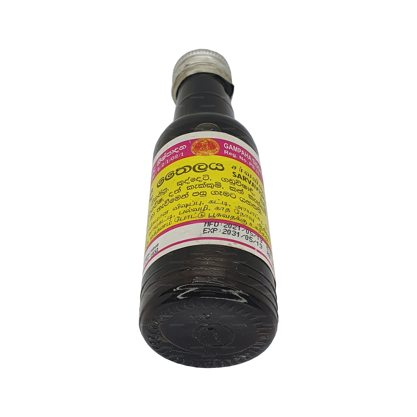 Gampaha Sidhdhayurweda Sarvavishadi-Öl (50 ml)