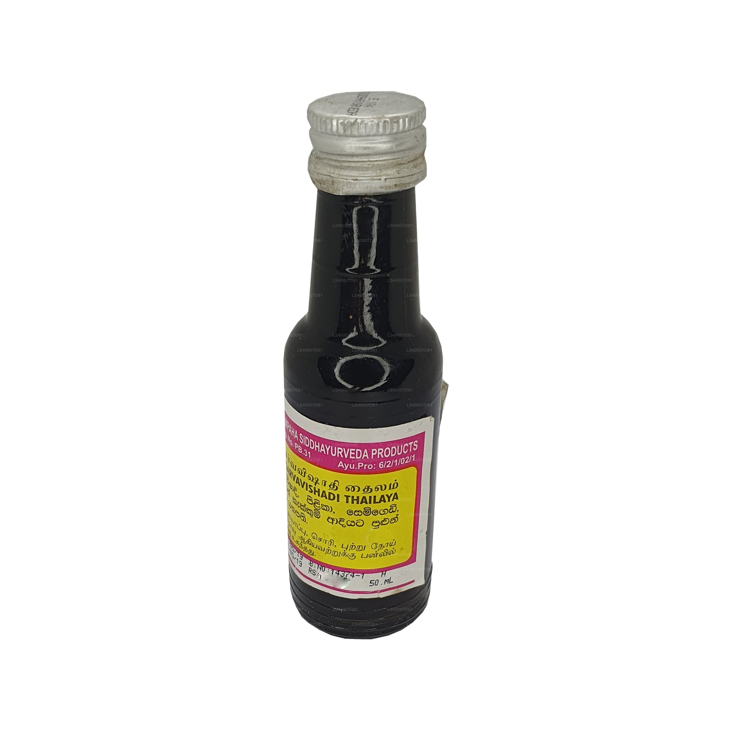 Gampaha Sidhdhayurweda Sarvavishadi-Öl (50 ml)