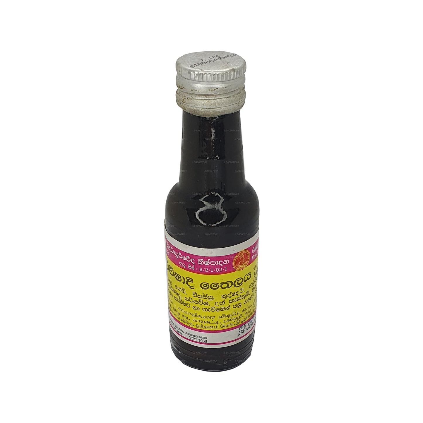 Gampaha Sidhdhayurweda Sarvavishadi-Öl (50 ml)
