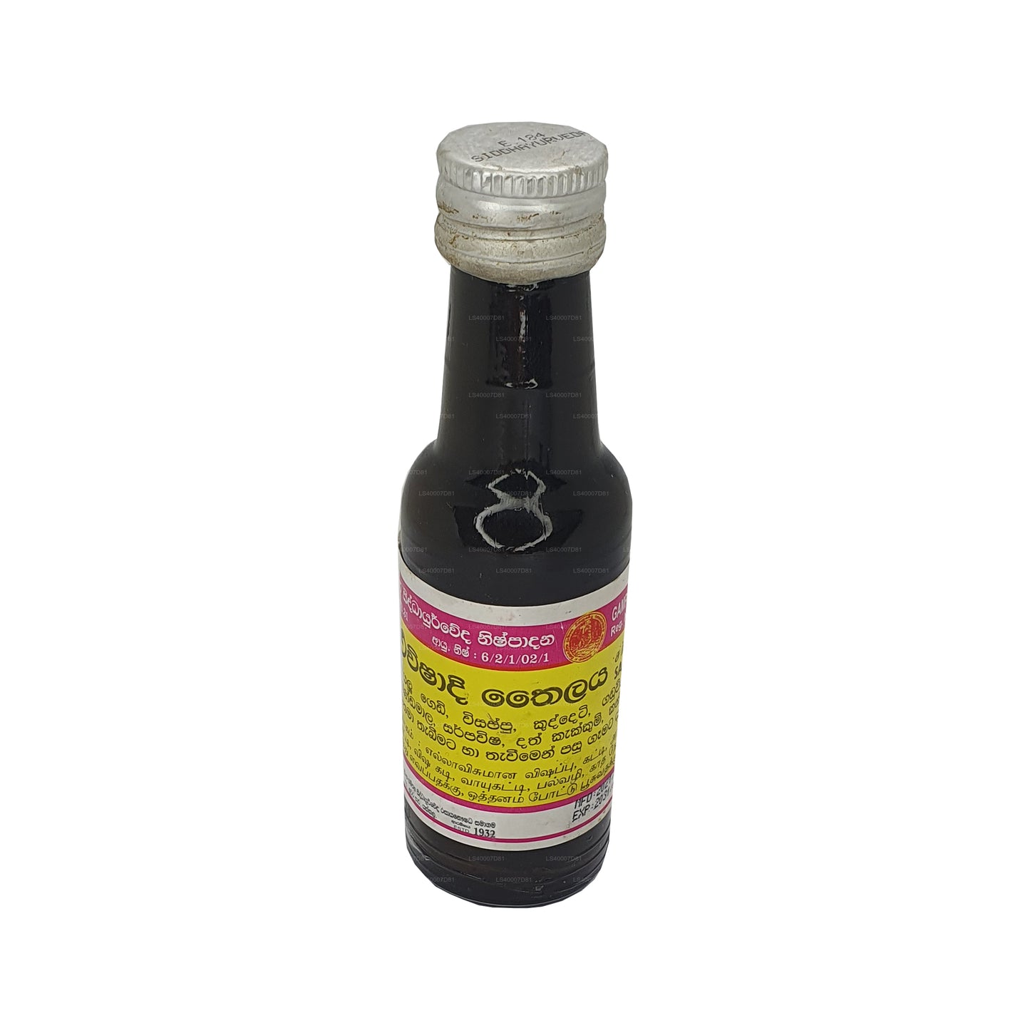 Gampaha Sidhdhayurweda Sarvavishadi-Öl (50 ml)