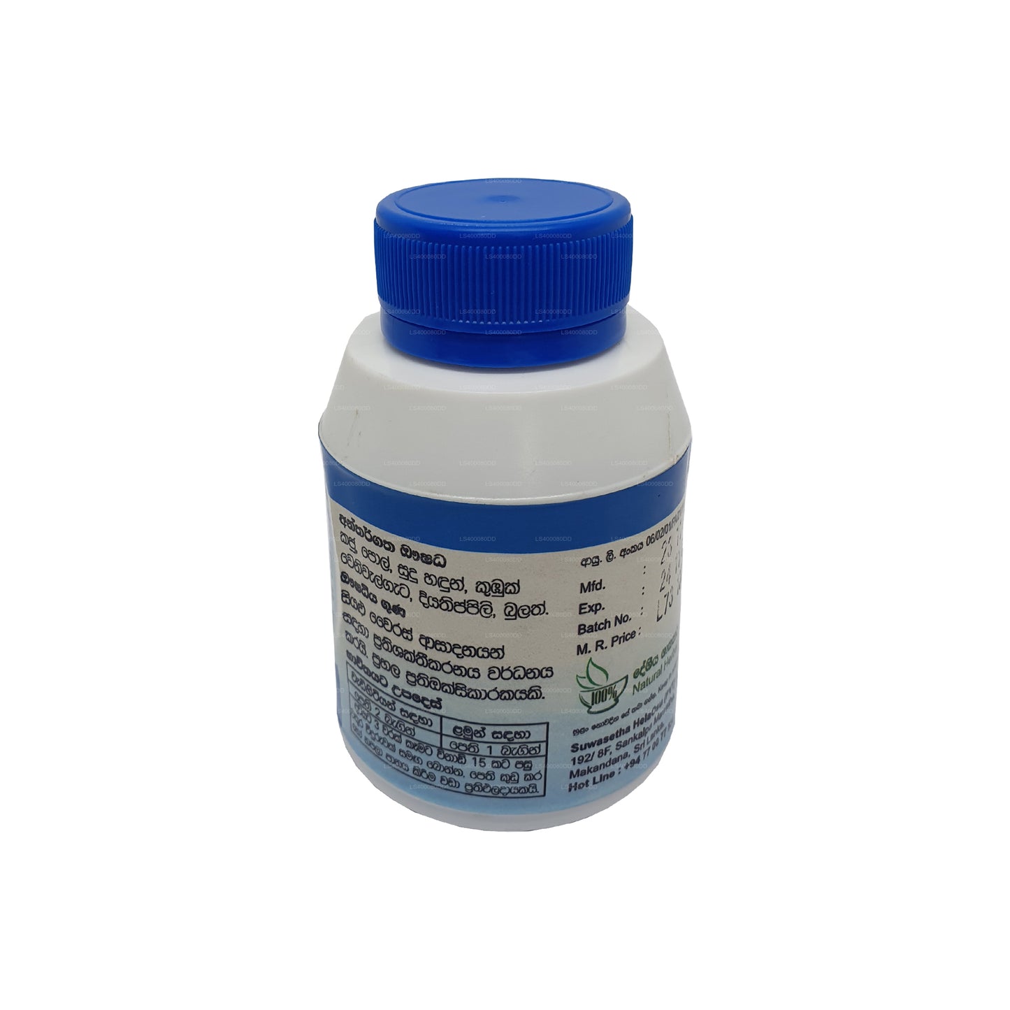 Suwasetha Pulathisi Tabletten