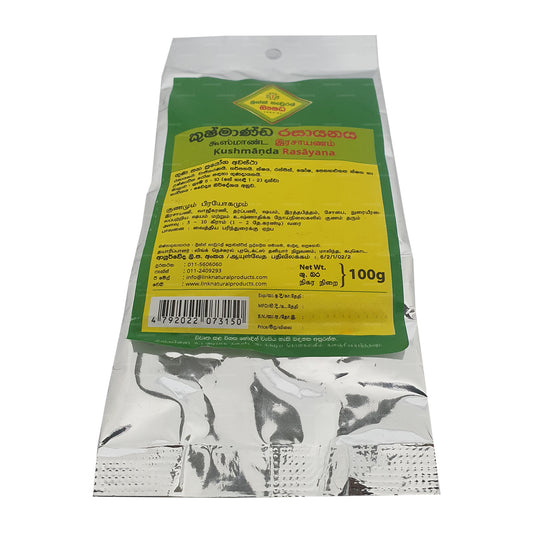 Link Kushmanda Rasayana