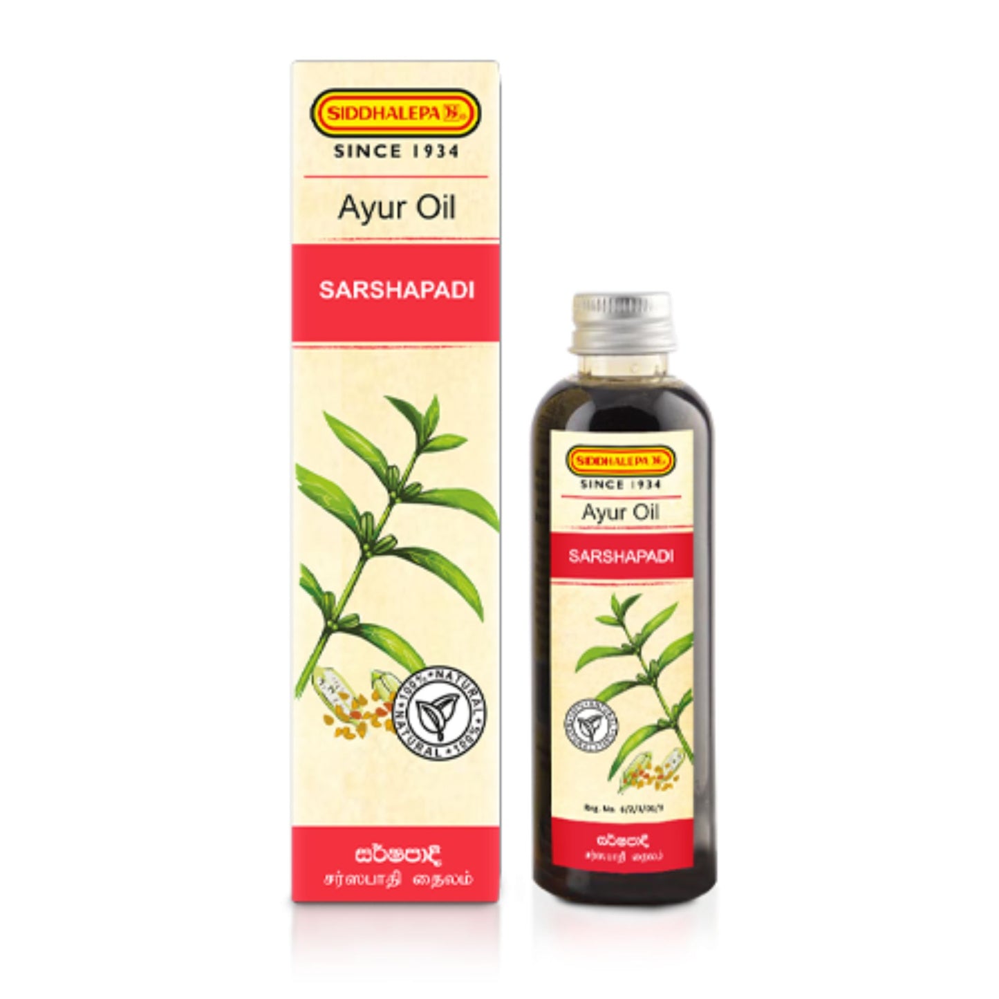 Siddhalepa Ayur Oil Sarshapadee (100ml)
