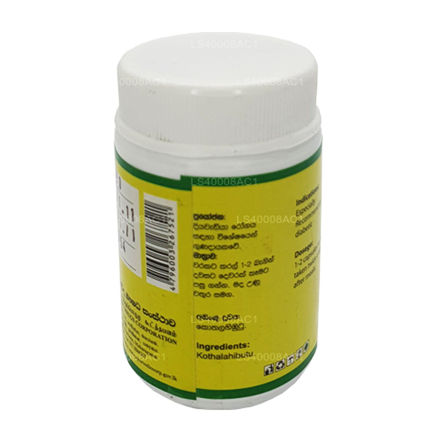 SLADC Kothala Himbutu (300 mg x 60 Kapseln)