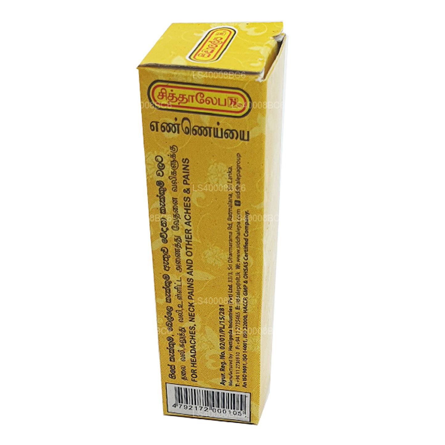 Siddhalepa-Öl (7 ml)