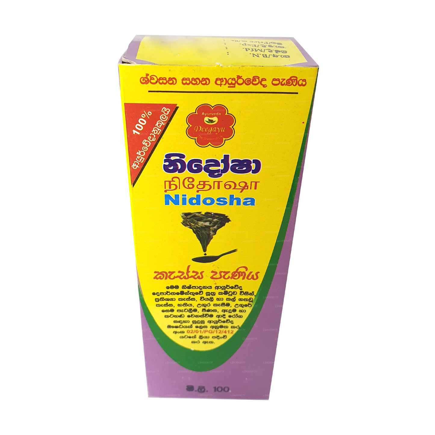 Deegayu Nidosha Hustensaft (100ml)