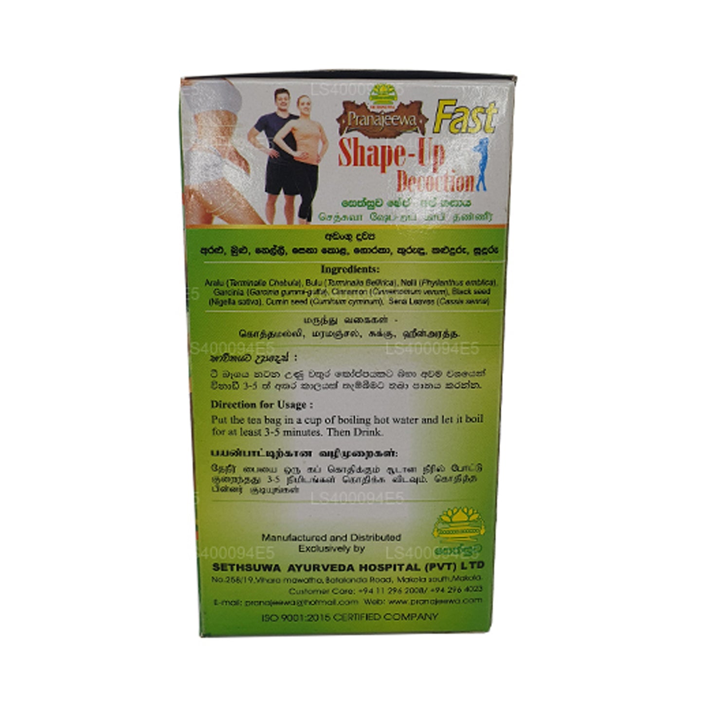 Sethsuwa Pranajeewa Fast Shape - Up Dekokt (40 g)