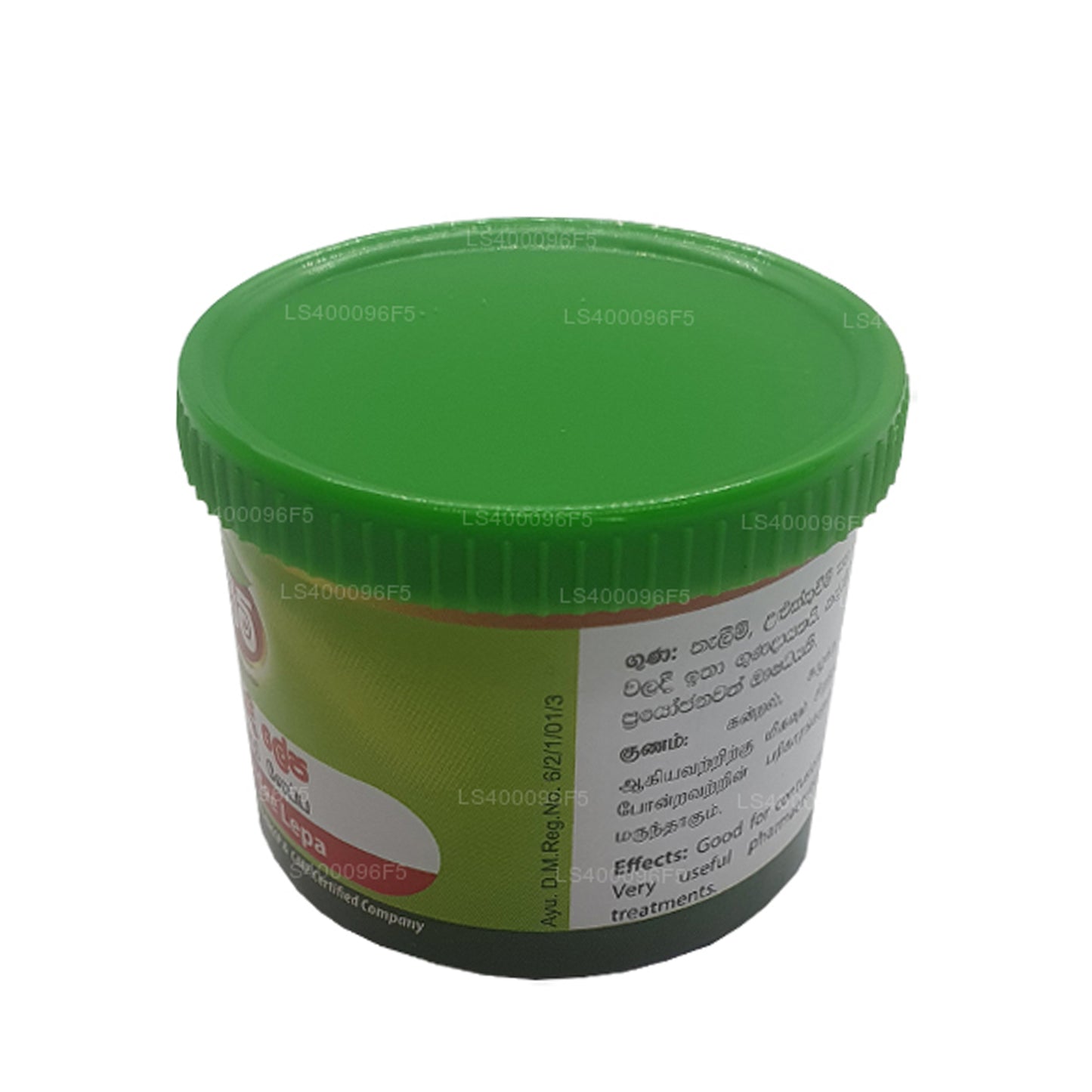 Strahl Lakshadee Lepa (50g)