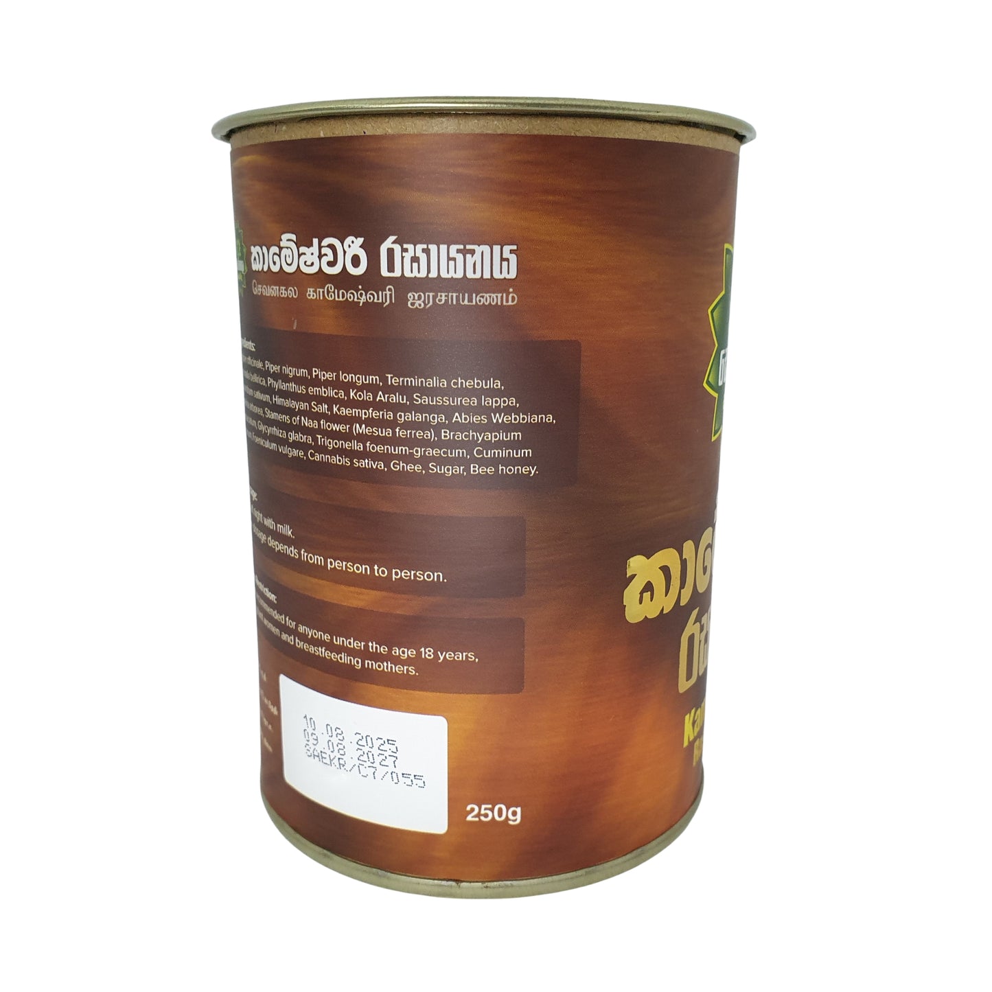 Sewanagala Kameshwari Rasayana (Exportieren)